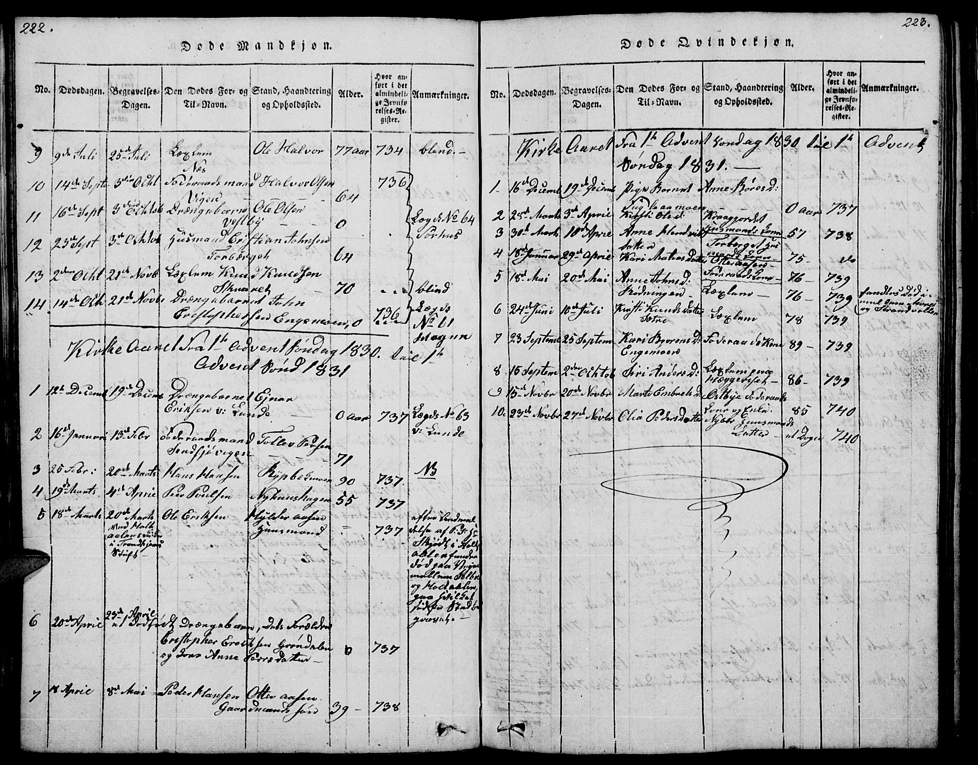 Trysil prestekontor, AV/SAH-PREST-046/H/Ha/Hab/L0004: Parish register (copy) no. 4, 1814-1841, p. 222-223