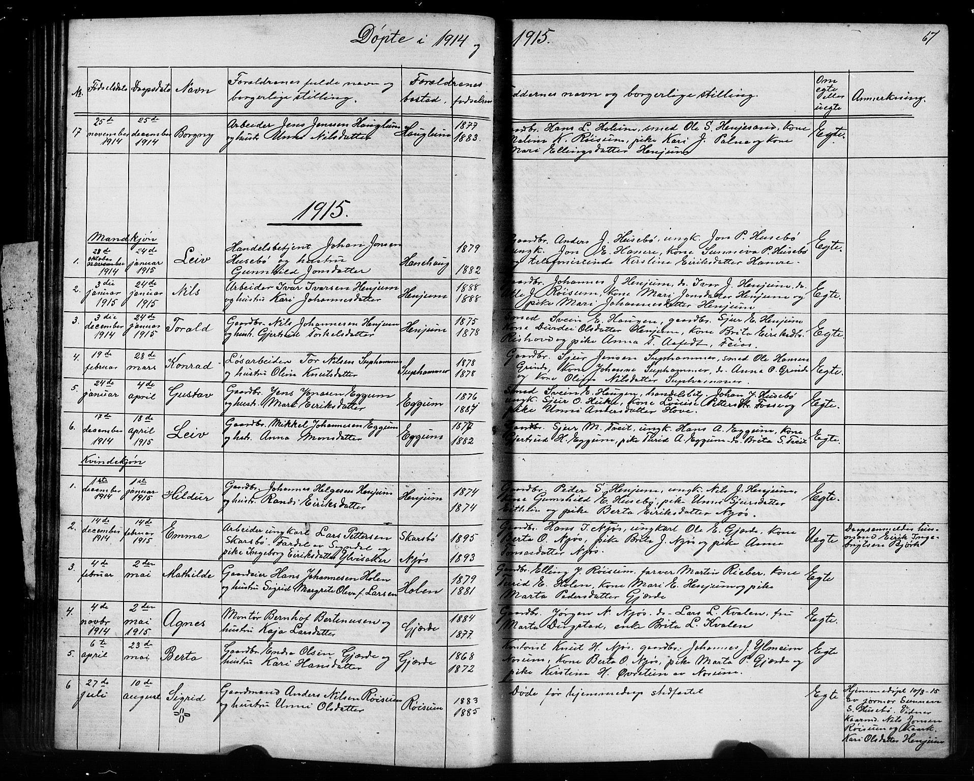 Leikanger sokneprestembete, SAB/A-81001: Parish register (copy) no. A 1, 1873-1916, p. 67