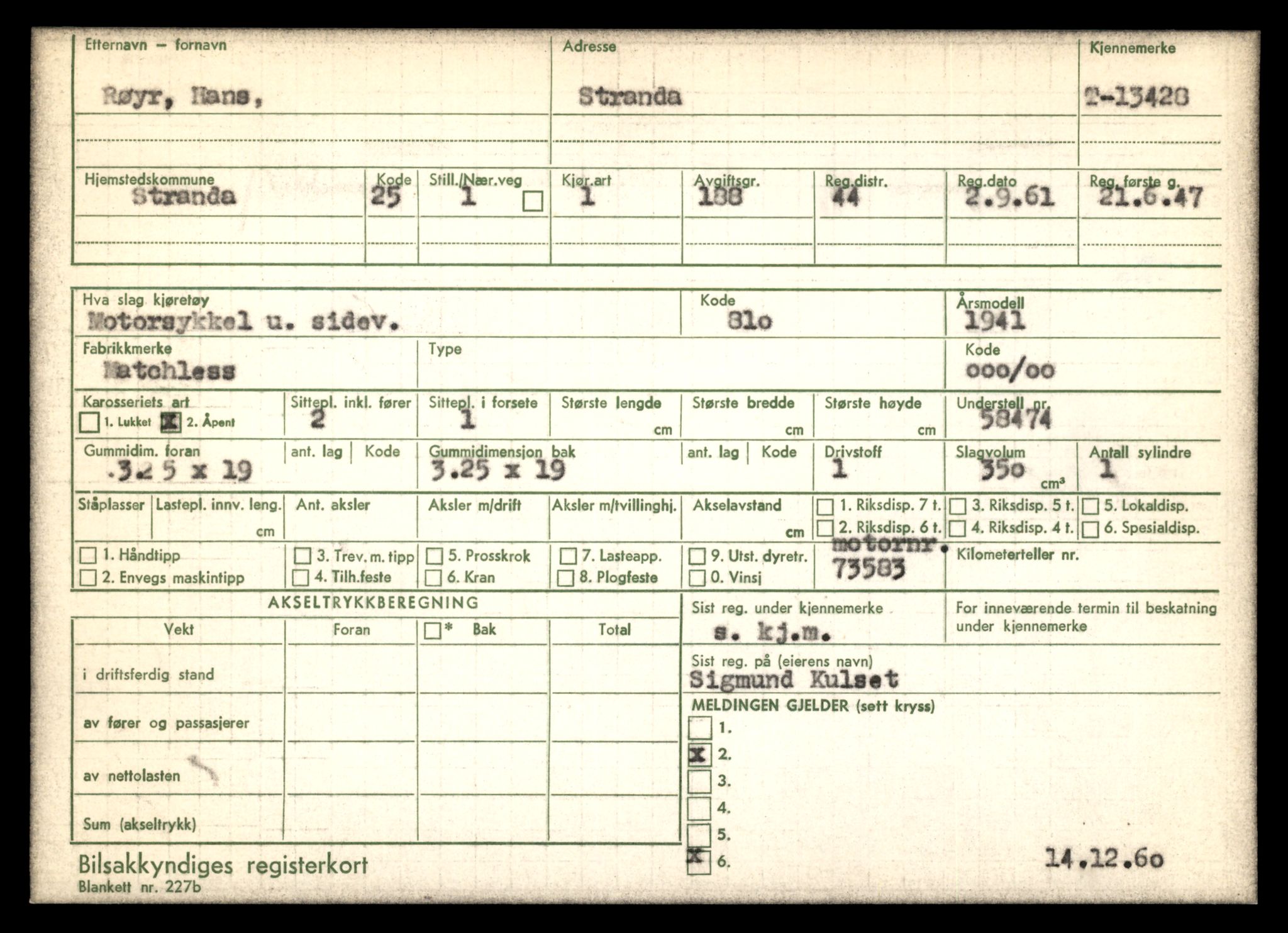 Møre og Romsdal vegkontor - Ålesund trafikkstasjon, AV/SAT-A-4099/F/Fe/L0039: Registreringskort for kjøretøy T 13361 - T 13530, 1927-1998, p. 1151