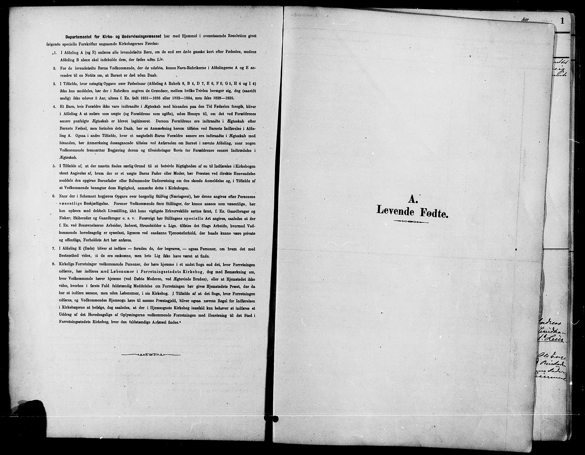 Fåberg prestekontor, SAH/PREST-086/H/Ha/Haa/L0008: Parish register (official) no. 8, 1879-1898