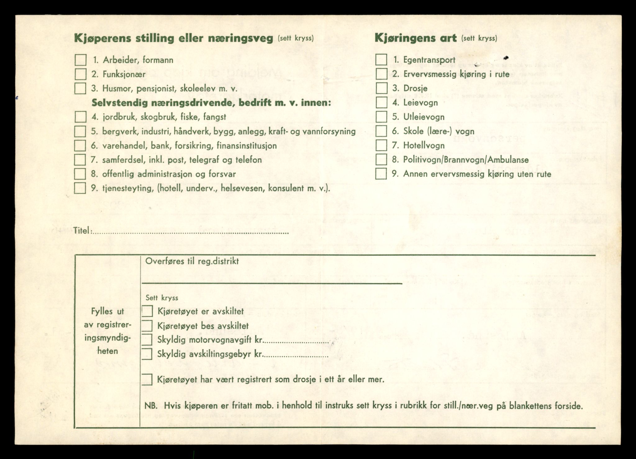 Møre og Romsdal vegkontor - Ålesund trafikkstasjon, AV/SAT-A-4099/F/Fe/L0046: Registreringskort for kjøretøy T 14445 - T 14579, 1927-1998
