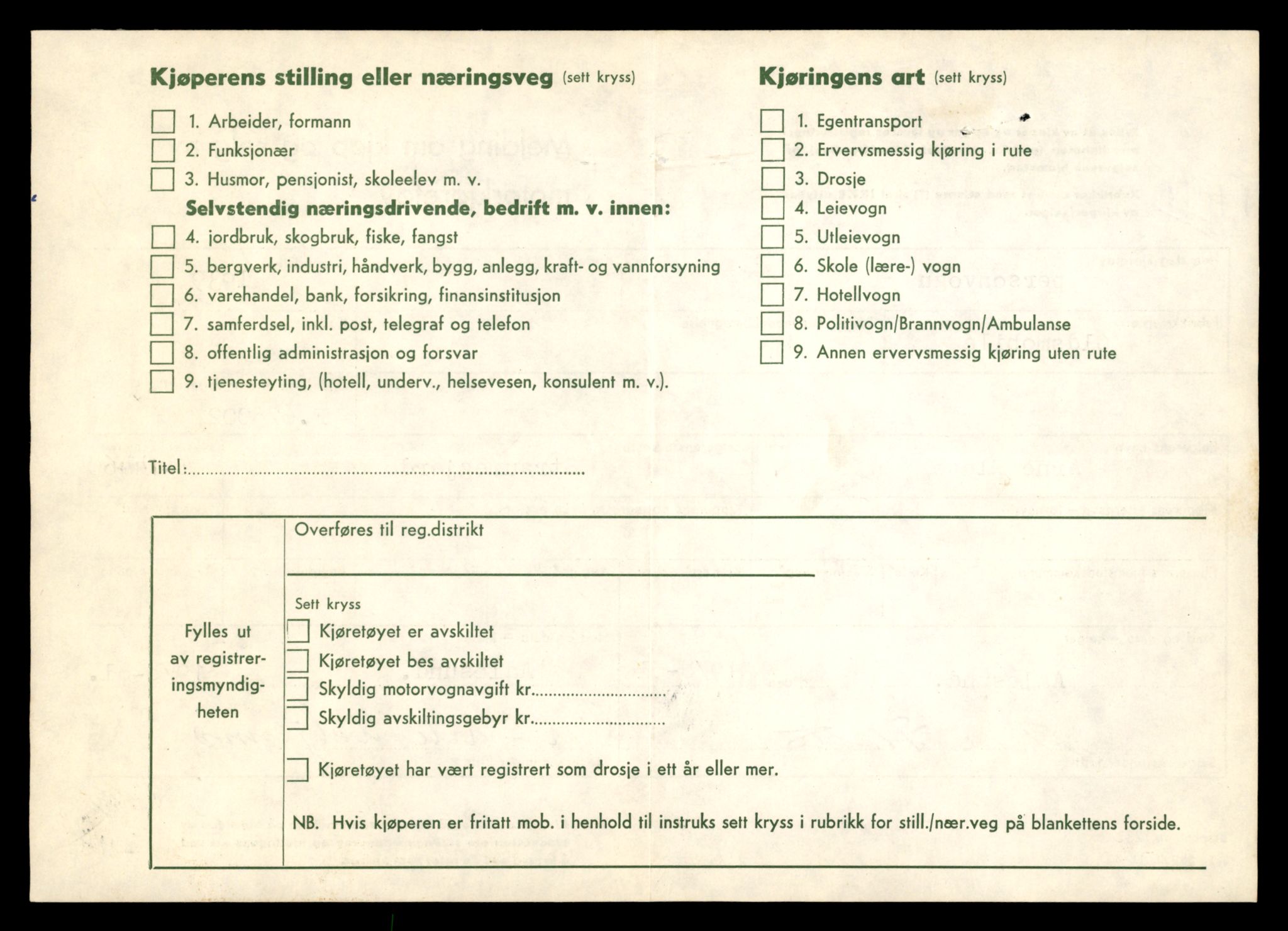 Møre og Romsdal vegkontor - Ålesund trafikkstasjon, SAT/A-4099/F/Fe/L0046: Registreringskort for kjøretøy T 14445 - T 14579, 1927-1998