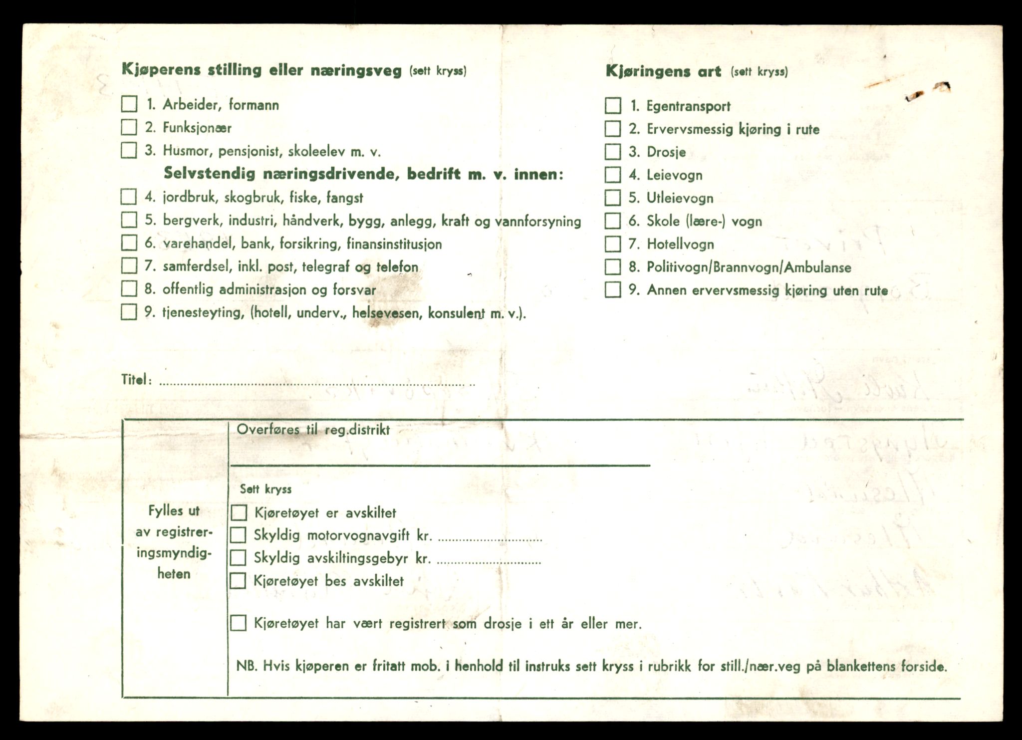 Møre og Romsdal vegkontor - Ålesund trafikkstasjon, AV/SAT-A-4099/F/Fe/L0043: Registreringskort for kjøretøy T 14080 - T 14204, 1927-1998, p. 1182