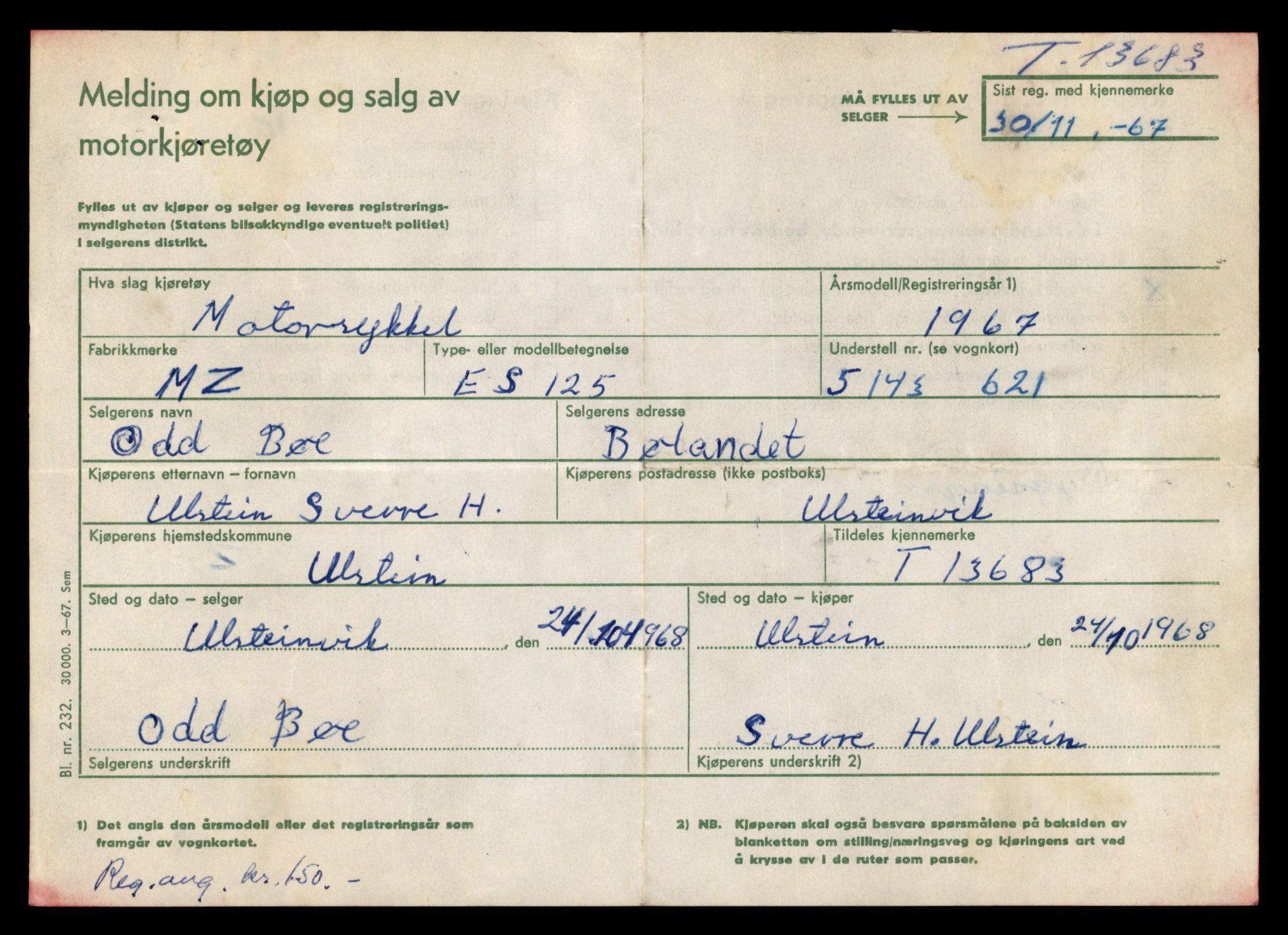 Møre og Romsdal vegkontor - Ålesund trafikkstasjon, AV/SAT-A-4099/F/Fe/L0040: Registreringskort for kjøretøy T 13531 - T 13709, 1927-1998, p. 2629