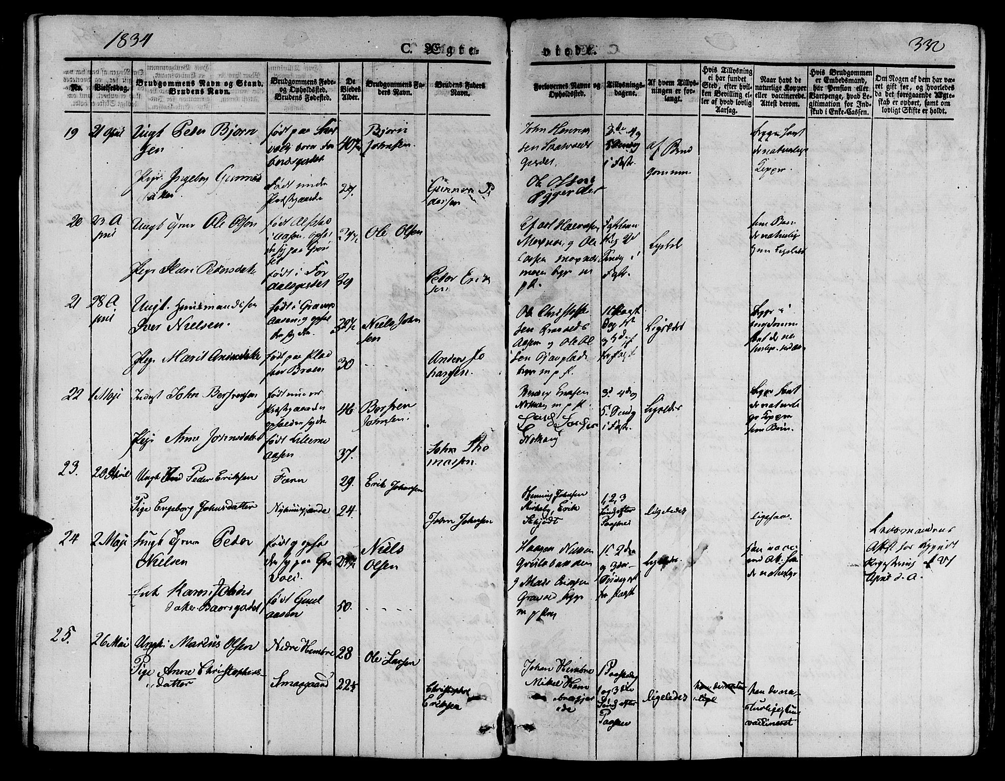 Ministerialprotokoller, klokkerbøker og fødselsregistre - Nord-Trøndelag, AV/SAT-A-1458/709/L0072: Parish register (official) no. 709A12, 1833-1844, p. 332