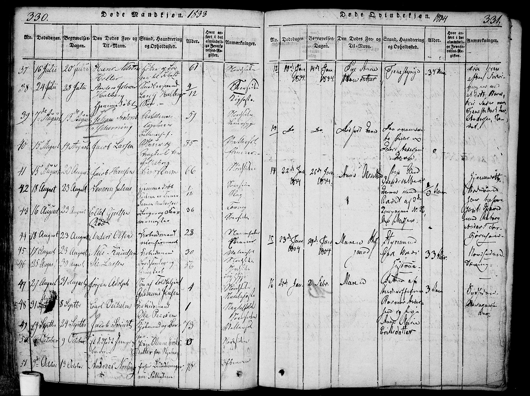 Halden prestekontor Kirkebøker, AV/SAO-A-10909/F/Fa/L0003: Parish register (official) no. I 3, 1815-1834, p. 330-331