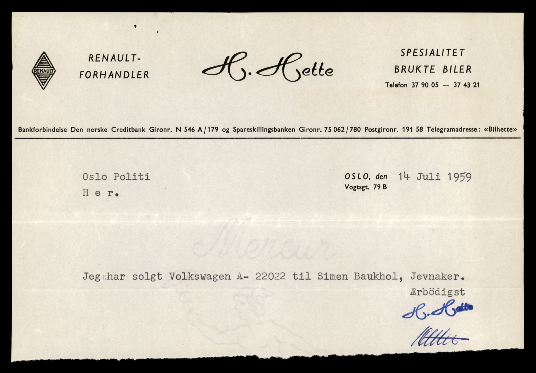 Møre og Romsdal vegkontor - Ålesund trafikkstasjon, AV/SAT-A-4099/F/Fe/L0048: Registreringskort for kjøretøy T 14721 - T 14863, 1927-1998, p. 1943