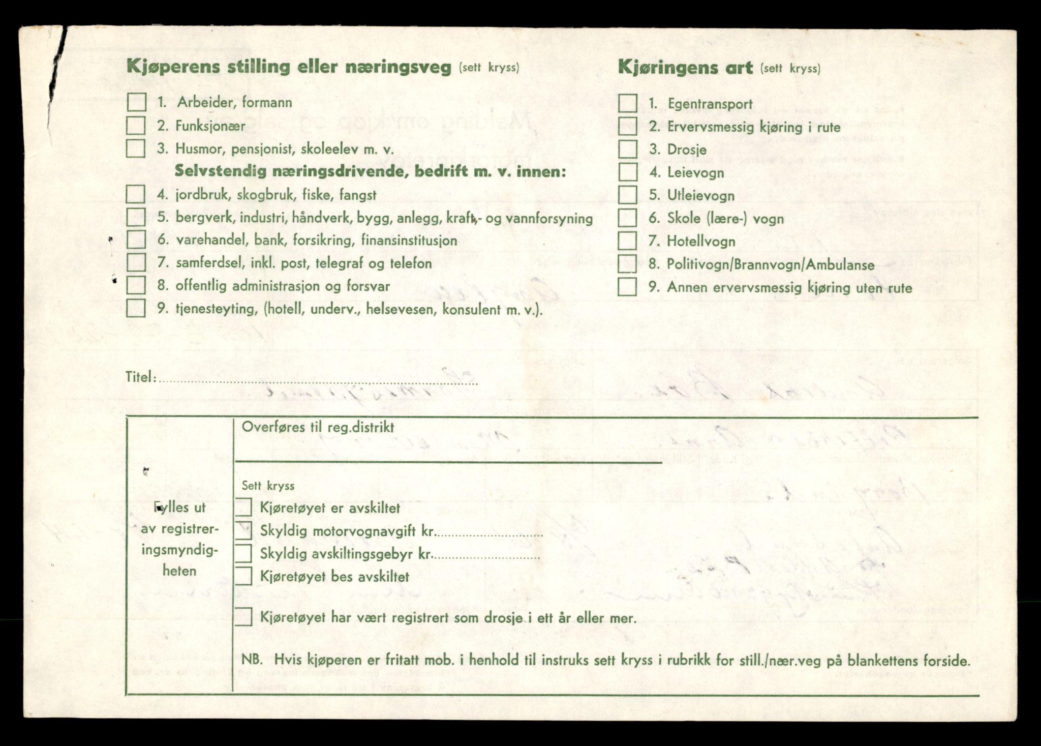 Møre og Romsdal vegkontor - Ålesund trafikkstasjon, AV/SAT-A-4099/F/Fe/L0044: Registreringskort for kjøretøy T 14205 - T 14319, 1927-1998, p. 70