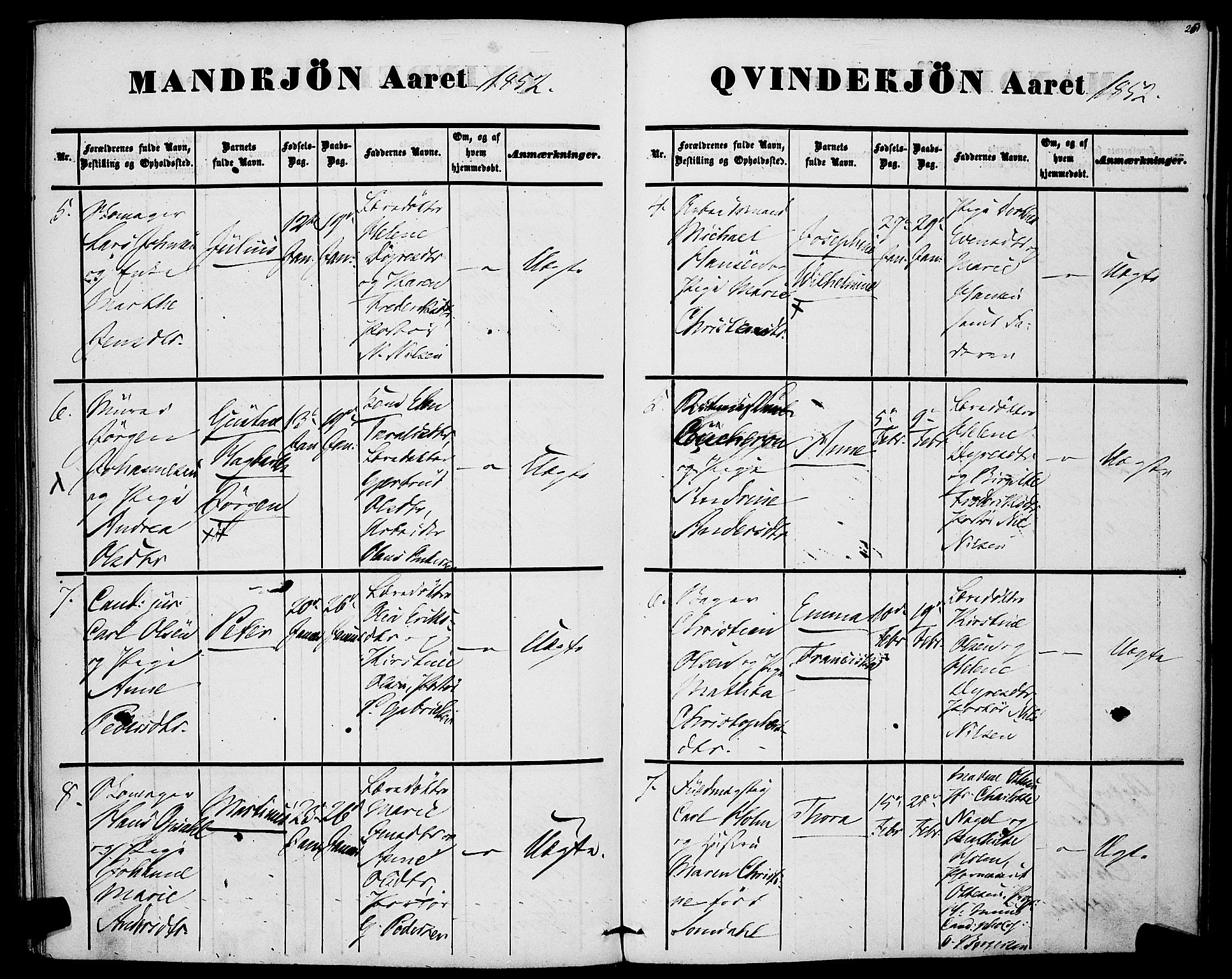 Rikshospitalet prestekontor Kirkebøker, AV/SAO-A-10309b/F/L0003: Parish register (official) no. 3, 1841-1853, p. 251