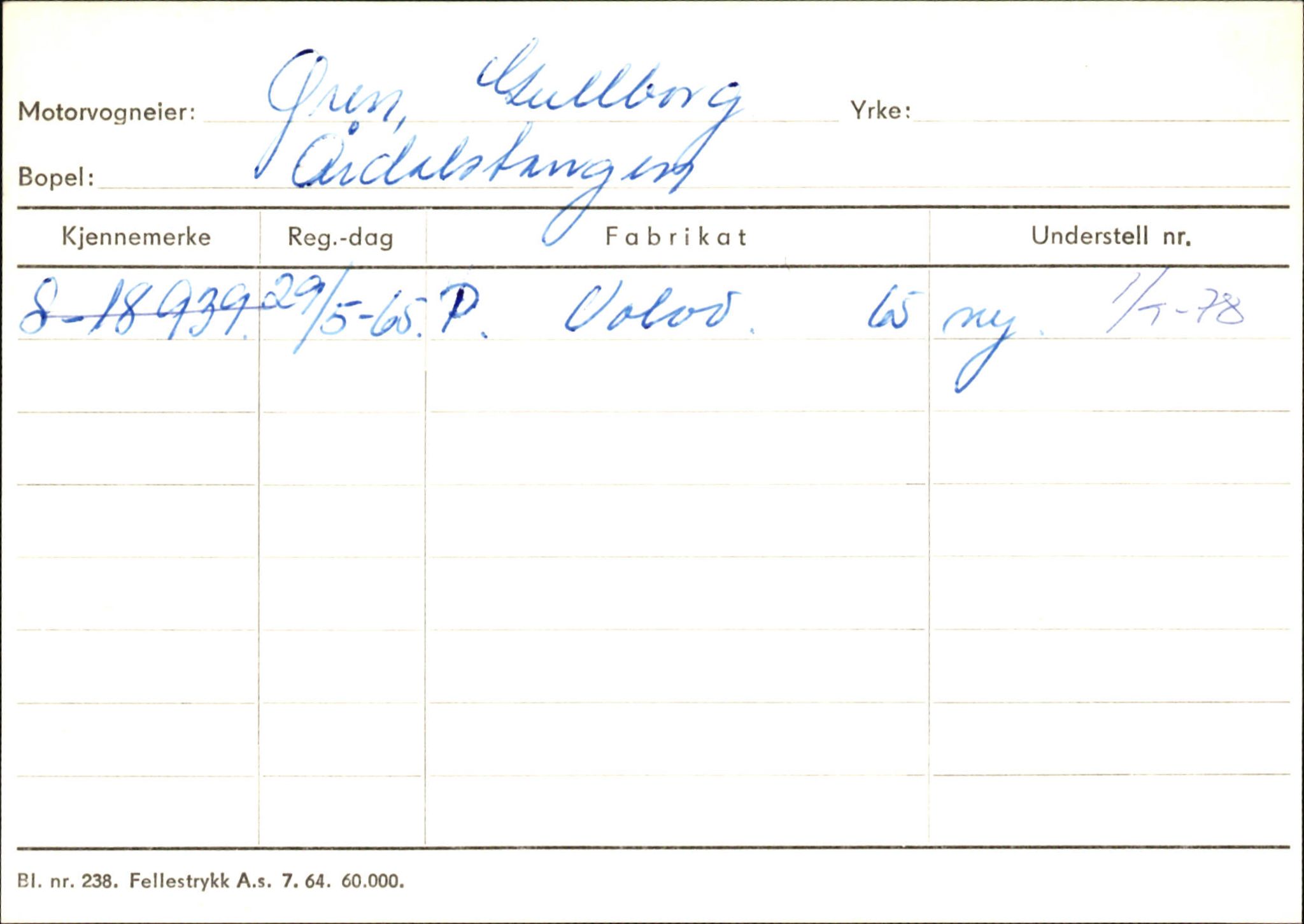 Statens vegvesen, Sogn og Fjordane vegkontor, SAB/A-5301/4/F/L0146: Registerkort Årdal R-Å samt diverse kort, 1945-1975, p. 1567