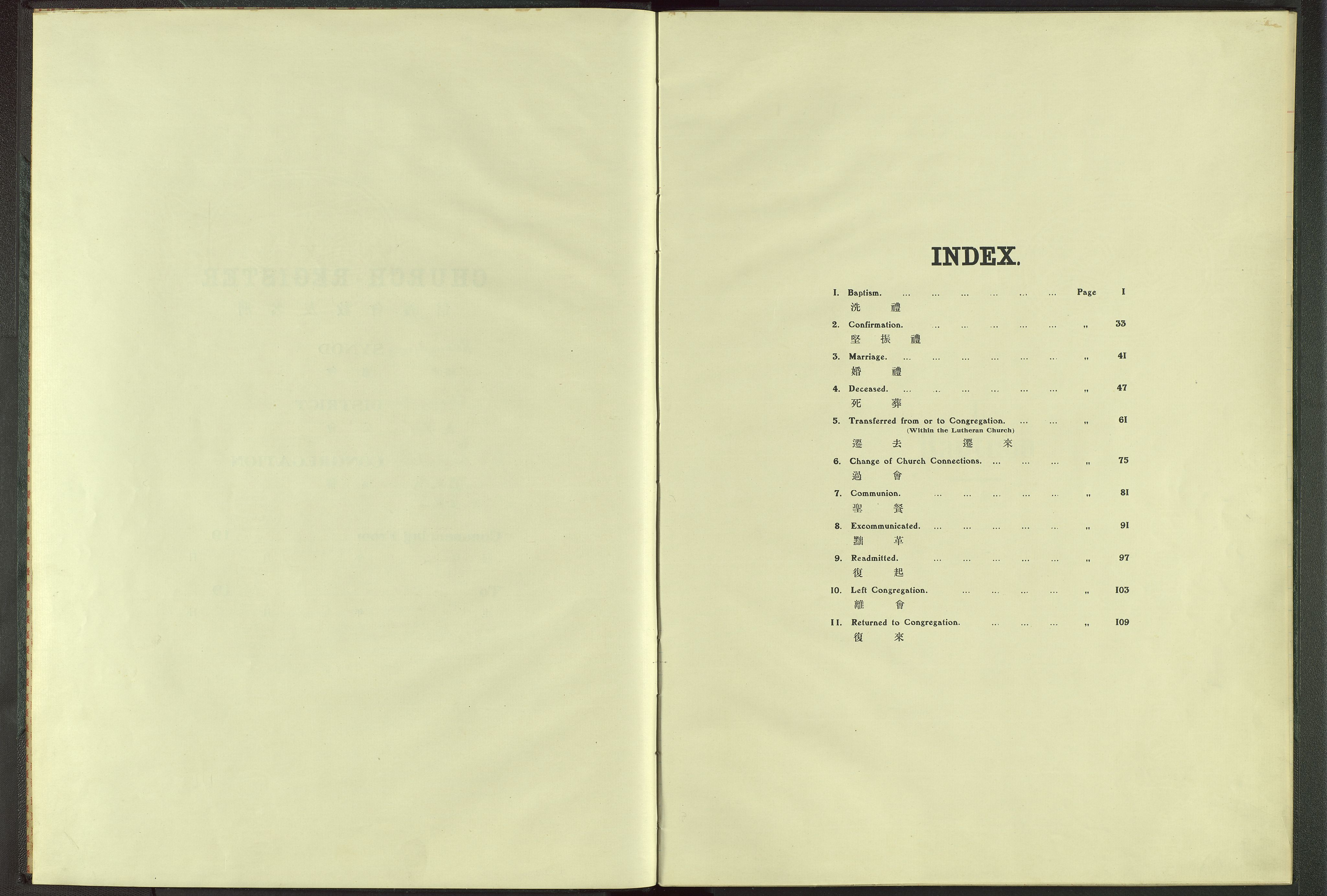 Det Norske Misjonsselskap - utland - Kina (Hunan), VID/MA-A-1065/Dm/L0003: Parish register (official) no. 48, 1926-1947