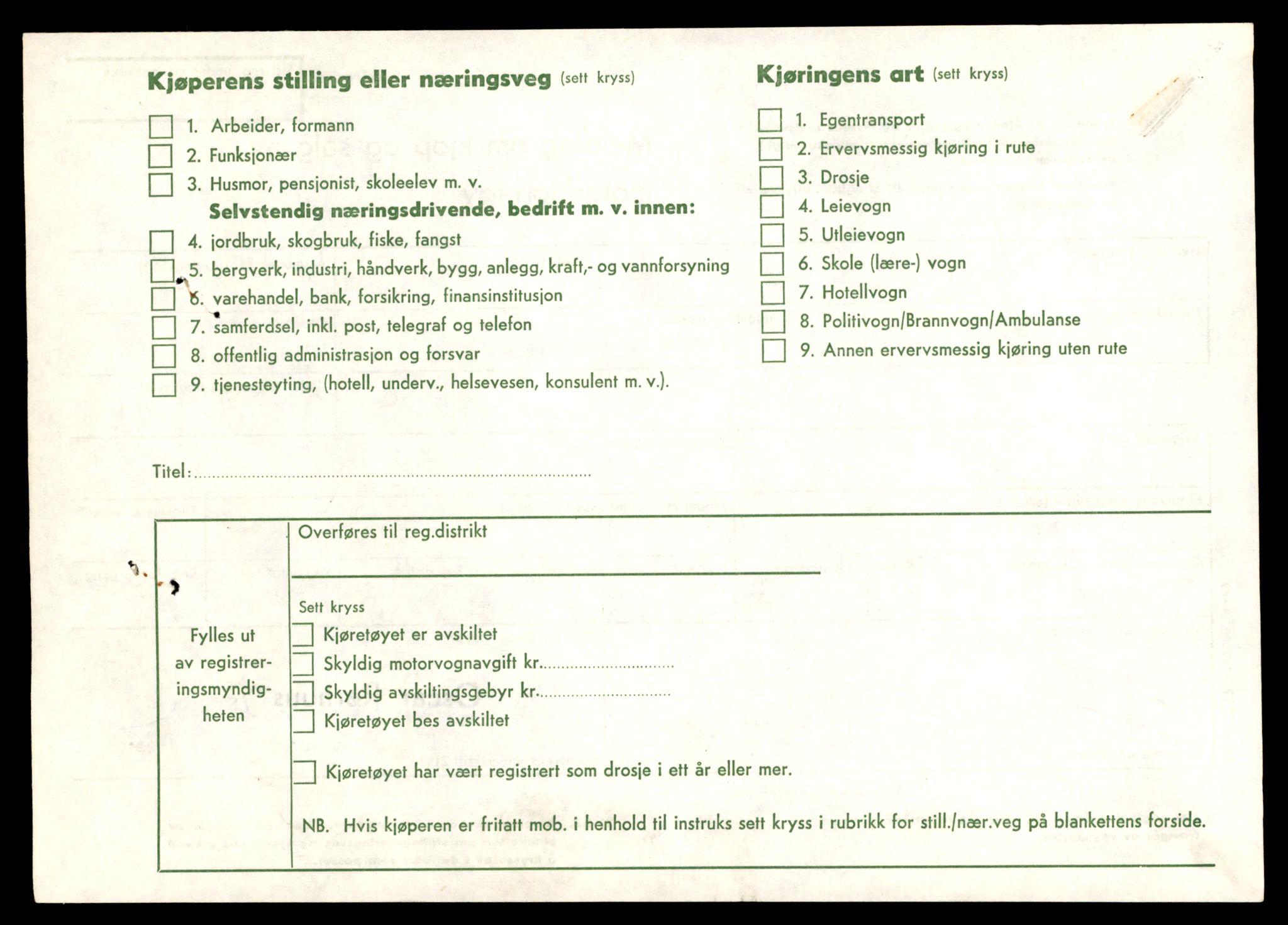 Møre og Romsdal vegkontor - Ålesund trafikkstasjon, AV/SAT-A-4099/F/Fe/L0043: Registreringskort for kjøretøy T 14080 - T 14204, 1927-1998, p. 1084