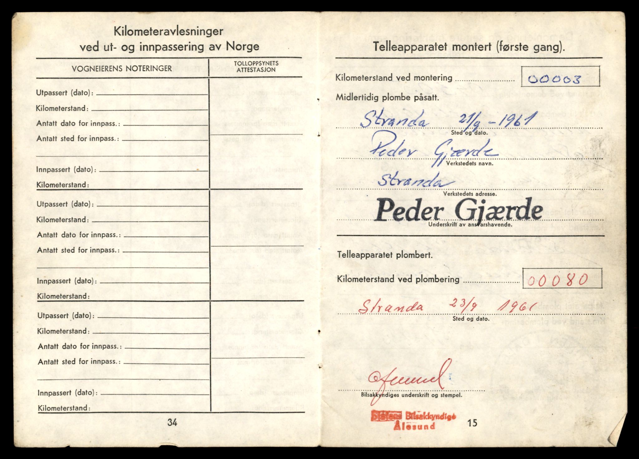 Møre og Romsdal vegkontor - Ålesund trafikkstasjon, AV/SAT-A-4099/F/Fe/L0032: Registreringskort for kjøretøy T 11997 - T 12149, 1927-1998, p. 291