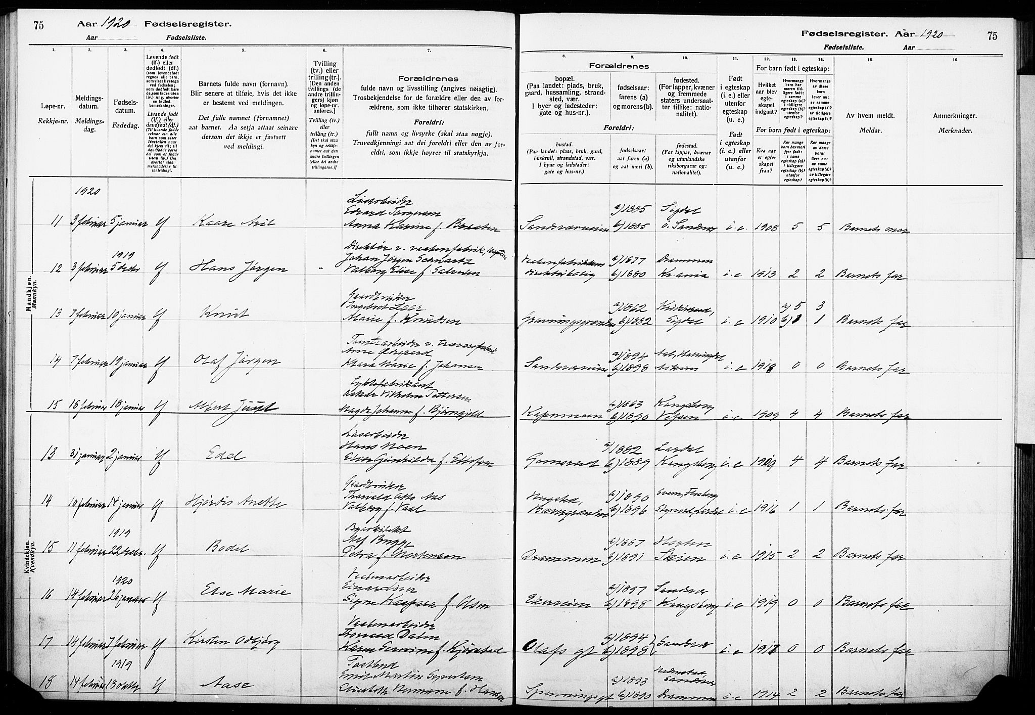 Kongsberg kirkebøker, AV/SAKO-A-22/J/Ja/L0001: Birth register no. I 1, 1916-1927, p. 75