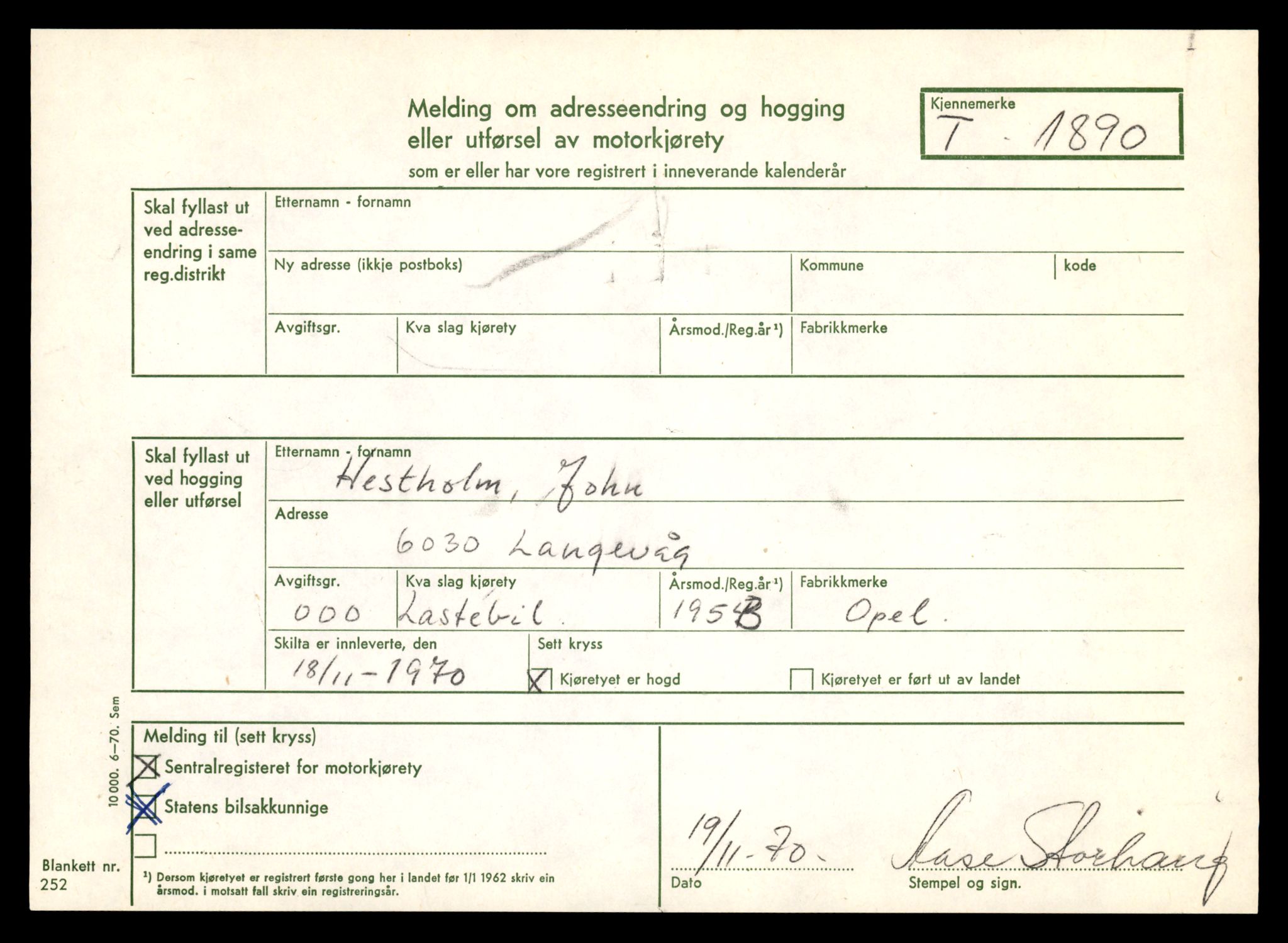 Møre og Romsdal vegkontor - Ålesund trafikkstasjon, AV/SAT-A-4099/F/Fe/L0016: Registreringskort for kjøretøy T 1851 - T 1984, 1927-1998, p. 805