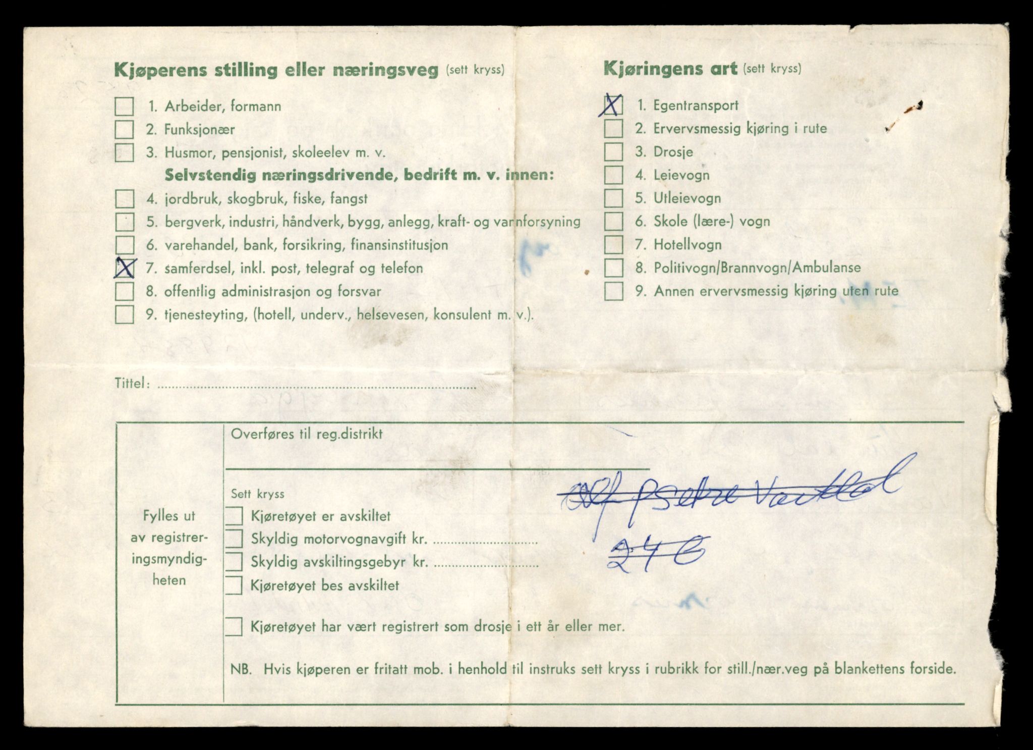 Møre og Romsdal vegkontor - Ålesund trafikkstasjon, AV/SAT-A-4099/F/Fe/L0042: Registreringskort for kjøretøy T 13906 - T 14079, 1927-1998, p. 784