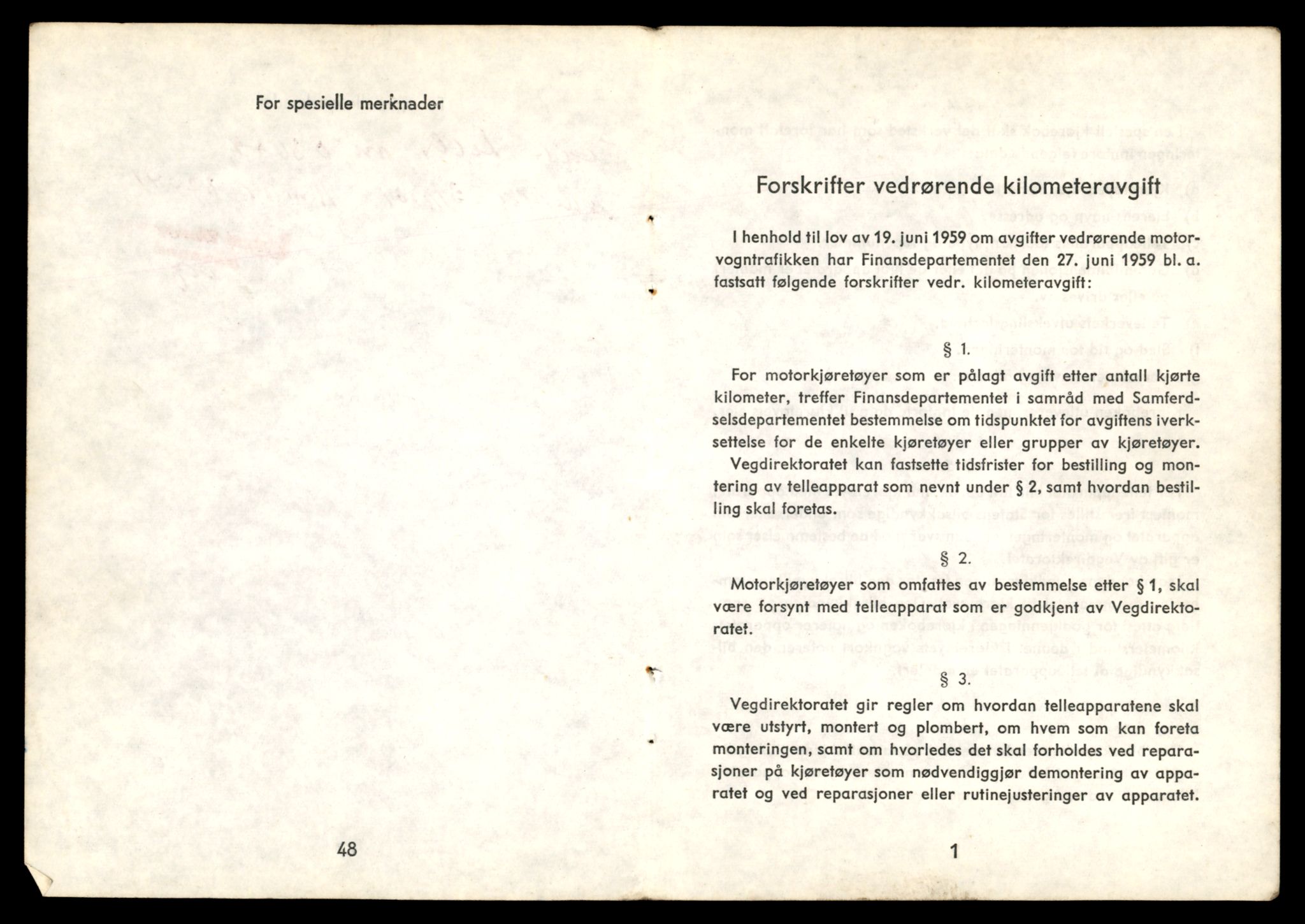 Møre og Romsdal vegkontor - Ålesund trafikkstasjon, AV/SAT-A-4099/F/Fe/L0033: Registreringskort for kjøretøy T 12151 - T 12474, 1927-1998, p. 2543