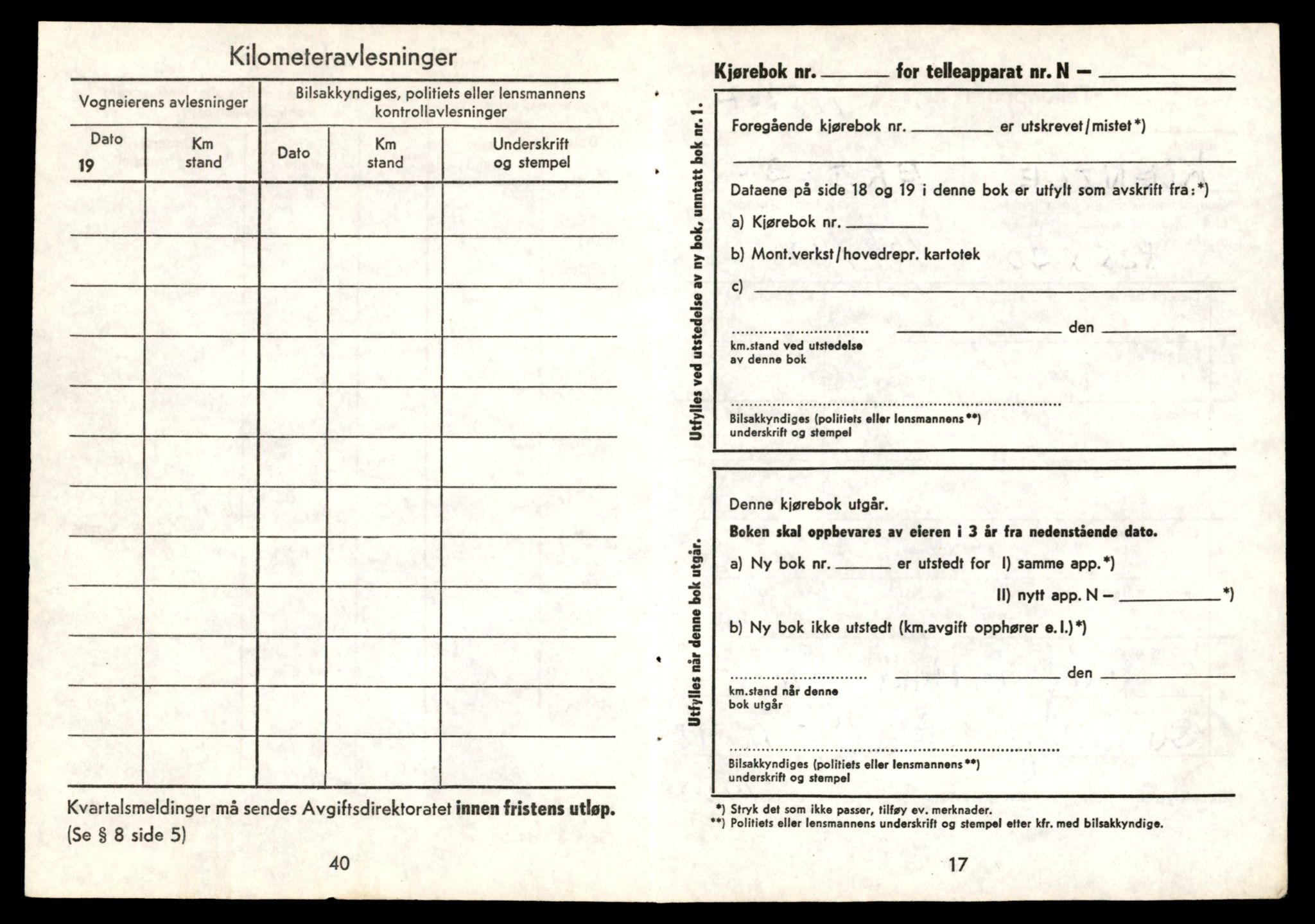 Møre og Romsdal vegkontor - Ålesund trafikkstasjon, AV/SAT-A-4099/F/Fe/L0032: Registreringskort for kjøretøy T 11997 - T 12149, 1927-1998, p. 3493