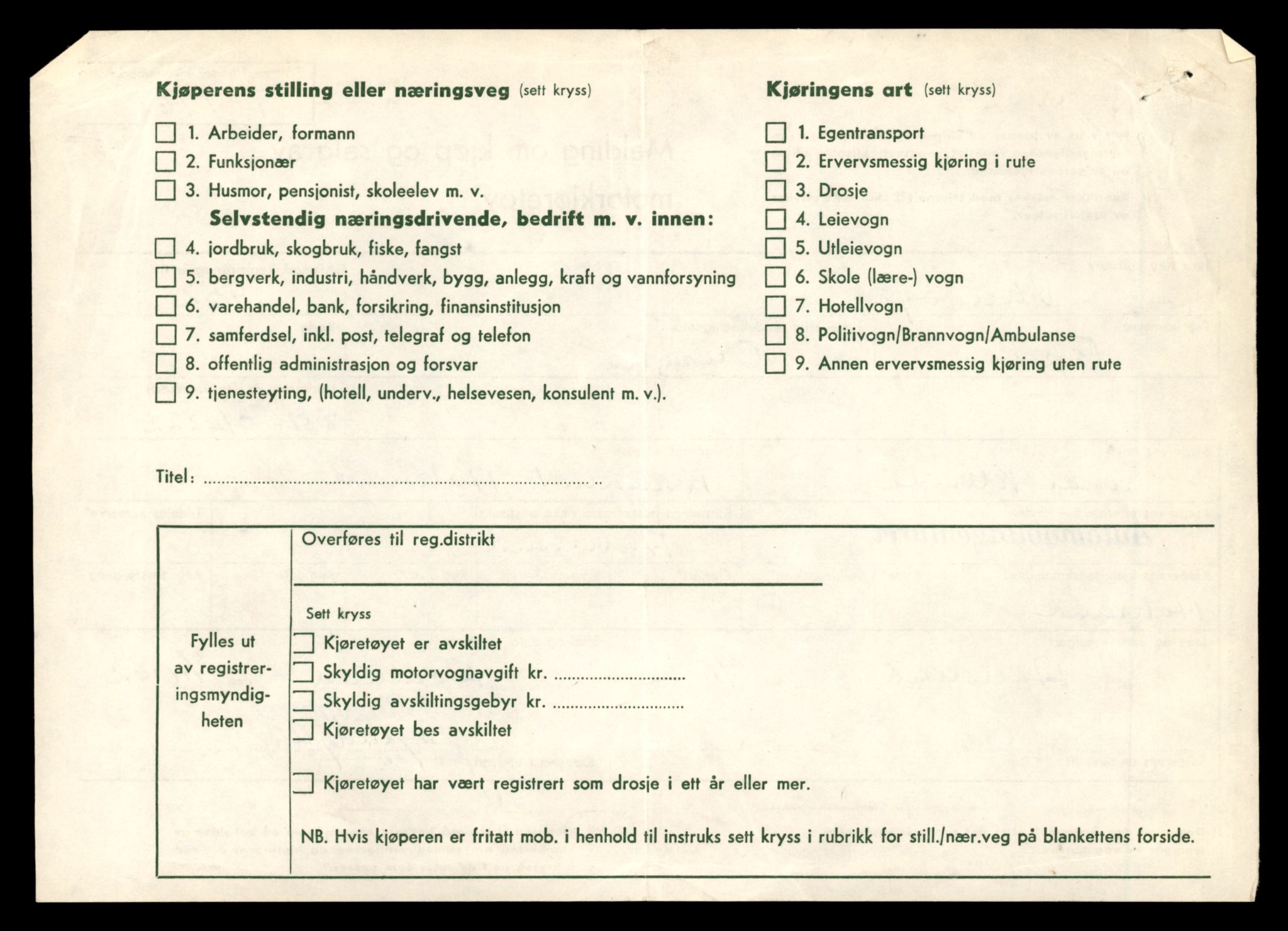 Møre og Romsdal vegkontor - Ålesund trafikkstasjon, SAT/A-4099/F/Fe/L0013: Registreringskort for kjøretøy T 1451 - T 1564, 1927-1998, p. 240