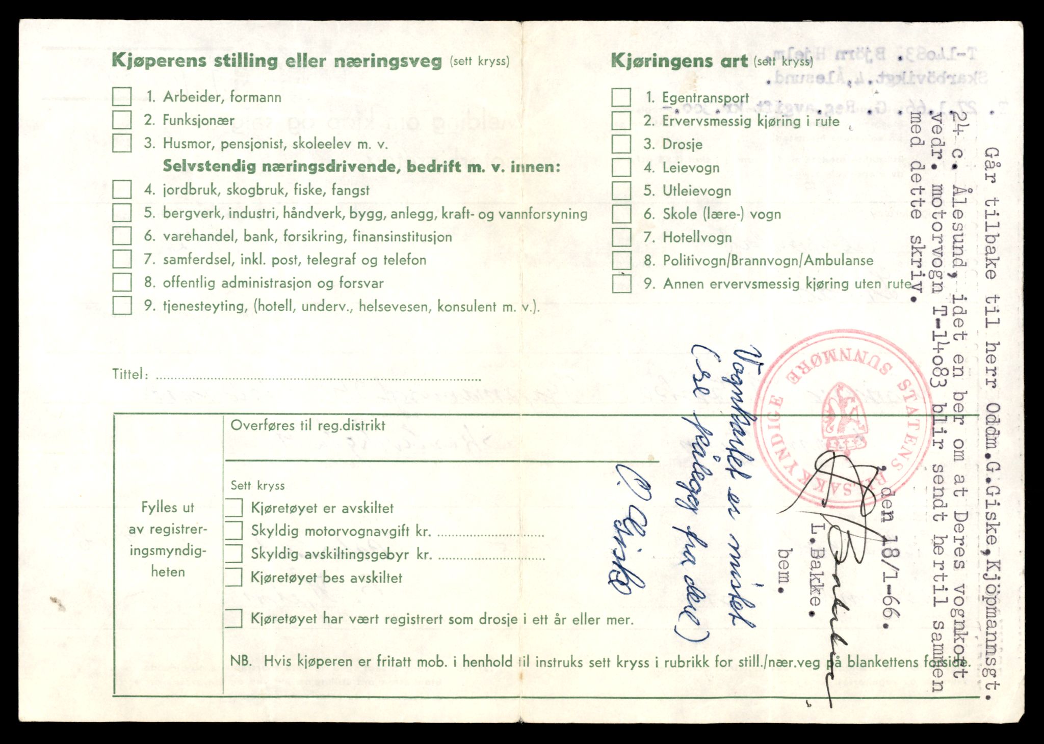 Møre og Romsdal vegkontor - Ålesund trafikkstasjon, AV/SAT-A-4099/F/Fe/L0043: Registreringskort for kjøretøy T 14080 - T 14204, 1927-1998, p. 64