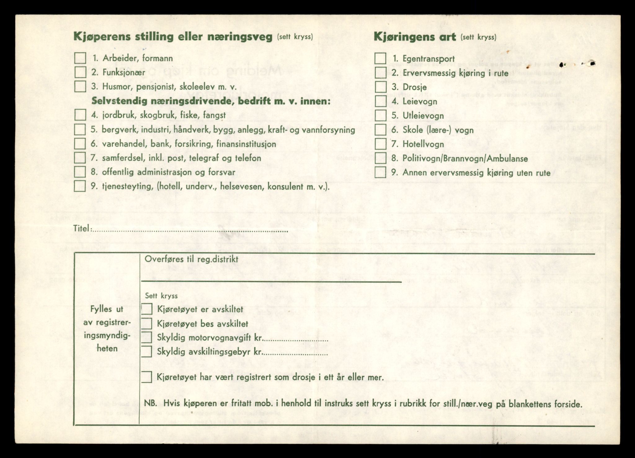 Møre og Romsdal vegkontor - Ålesund trafikkstasjon, AV/SAT-A-4099/F/Fe/L0034: Registreringskort for kjøretøy T 12500 - T 12652, 1927-1998, p. 399