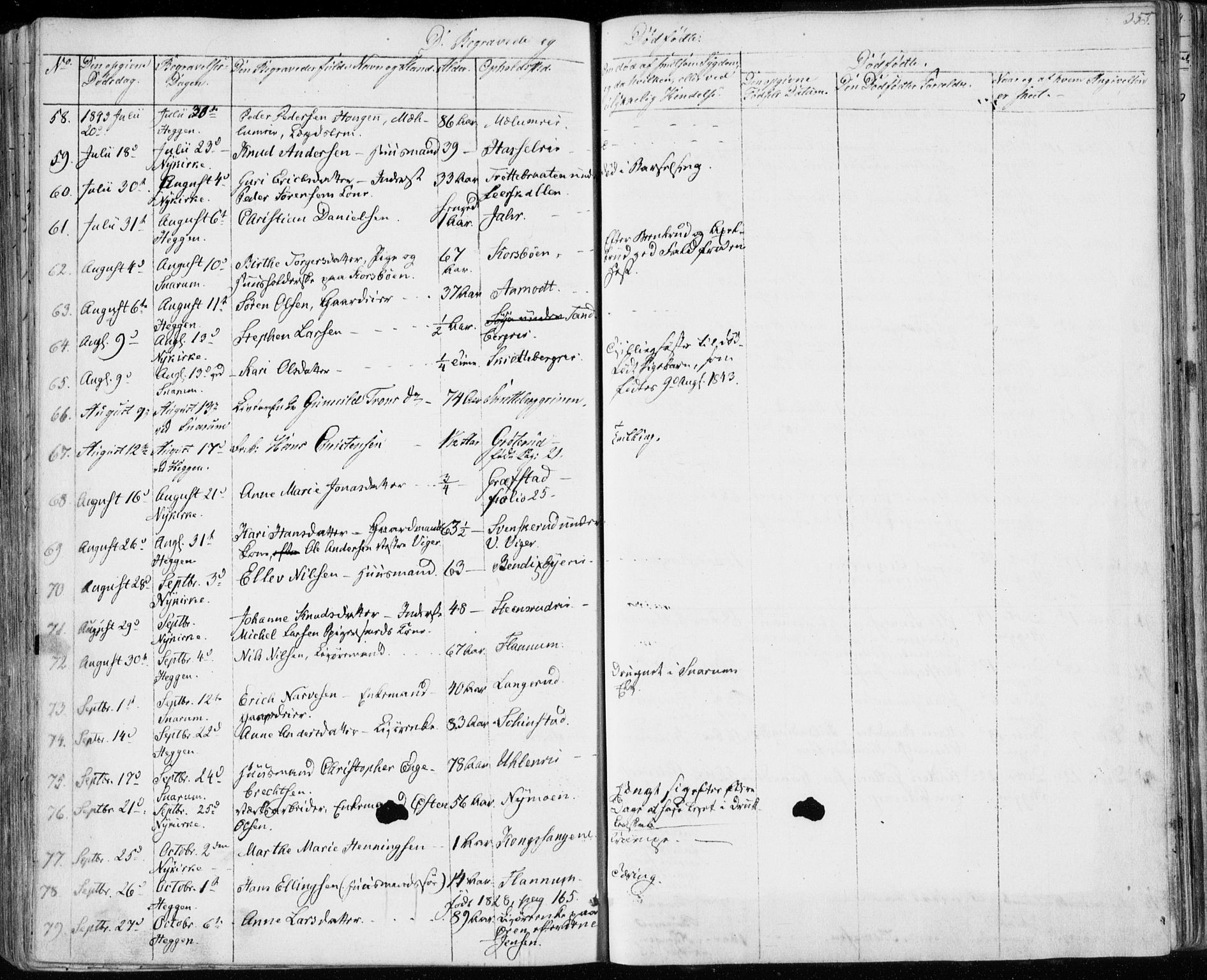 Modum kirkebøker, AV/SAKO-A-234/F/Fa/L0007: Parish register (official) no. 7, 1841-1850, p. 355