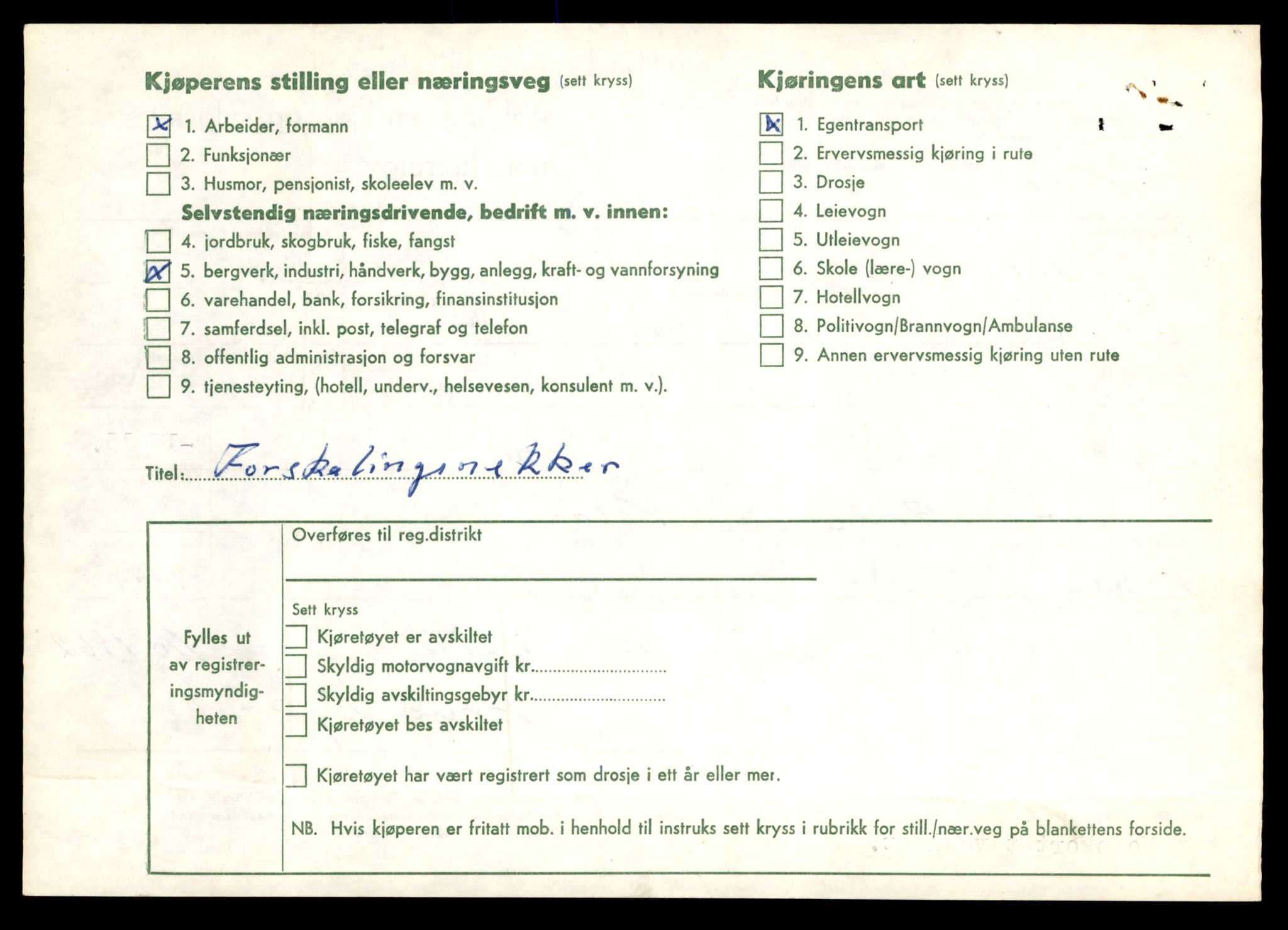 Møre og Romsdal vegkontor - Ålesund trafikkstasjon, AV/SAT-A-4099/F/Fe/L0041: Registreringskort for kjøretøy T 13710 - T 13905, 1927-1998, p. 1878
