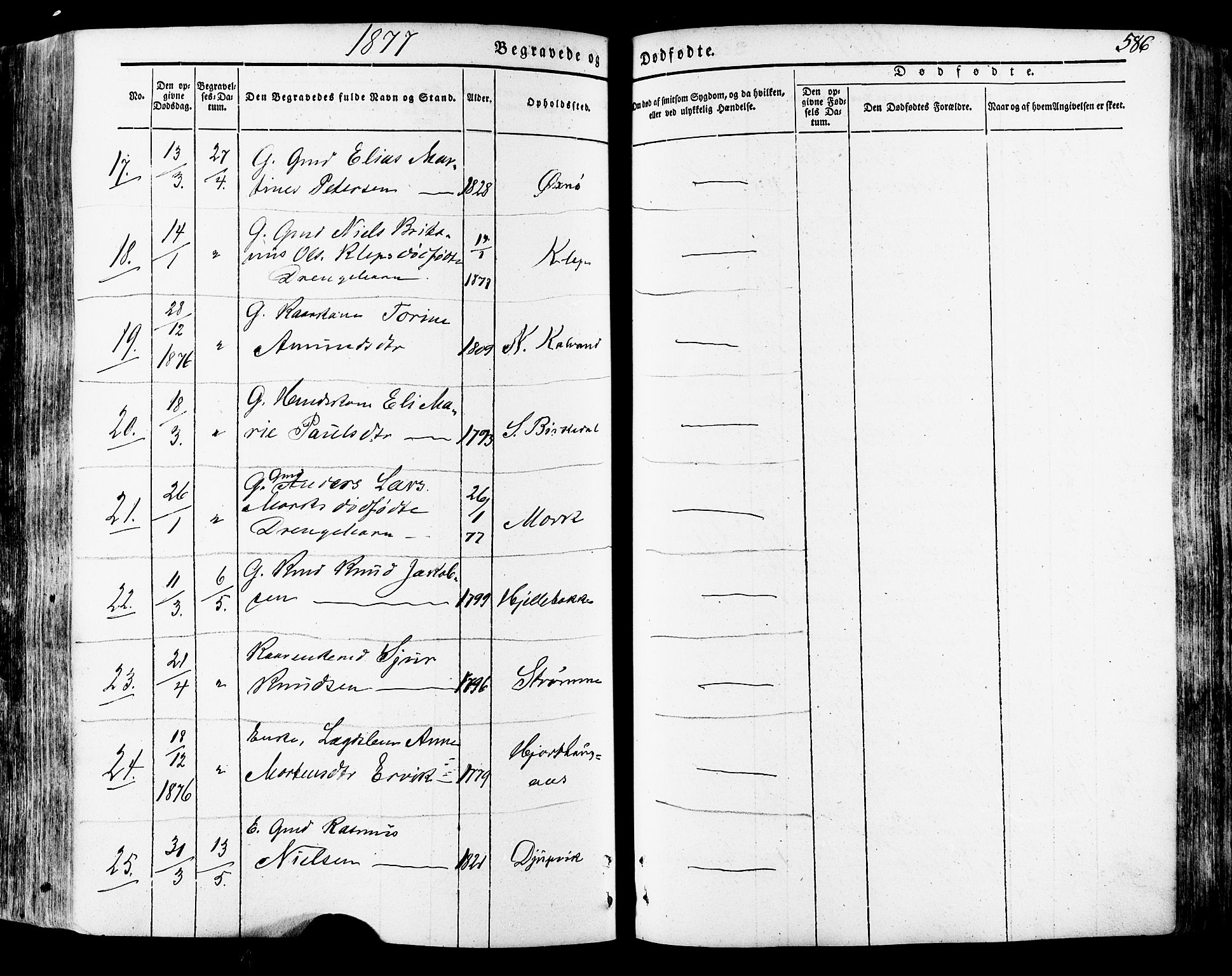 Ministerialprotokoller, klokkerbøker og fødselsregistre - Møre og Romsdal, SAT/A-1454/511/L0140: Parish register (official) no. 511A07, 1851-1878, p. 586
