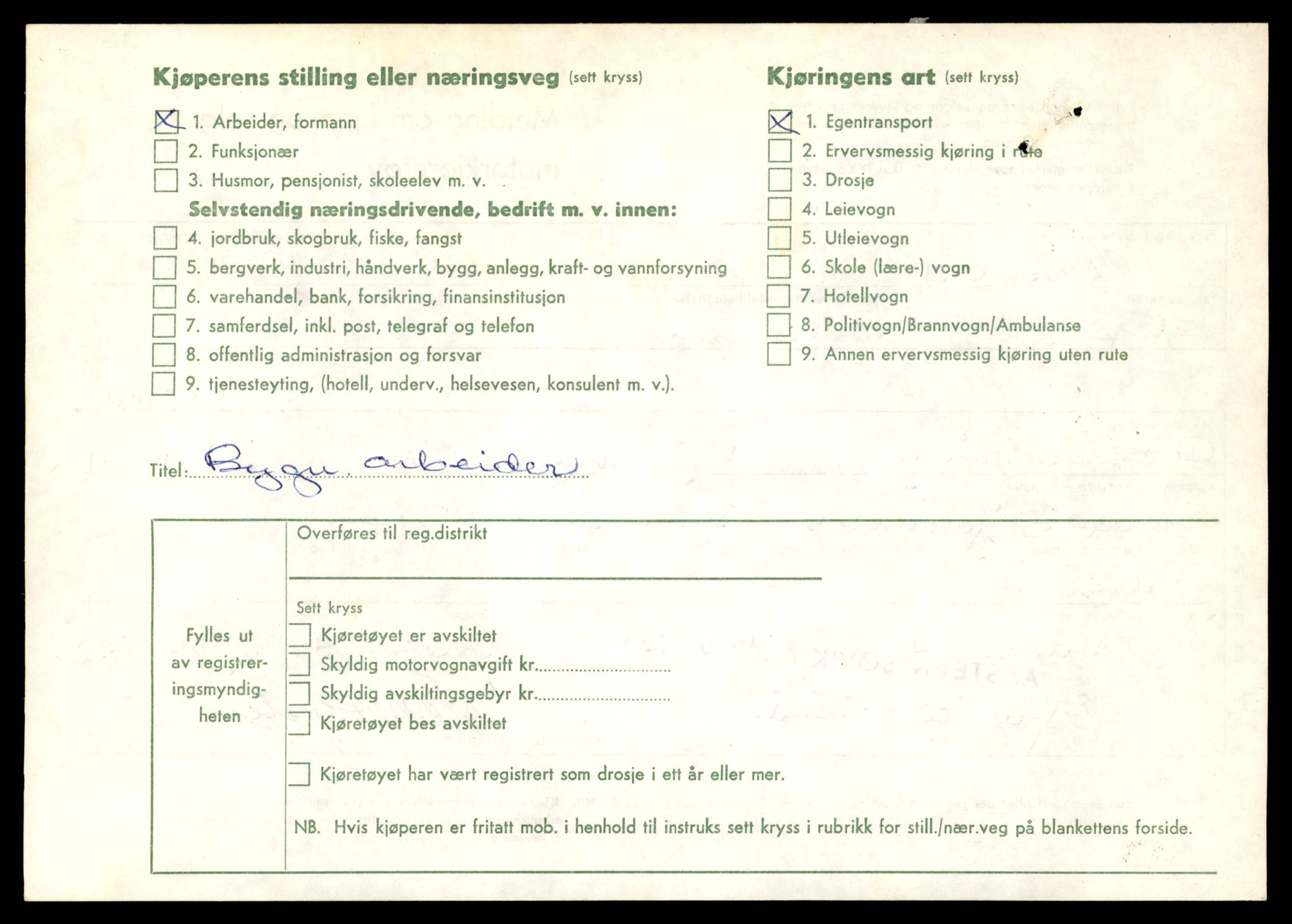 Møre og Romsdal vegkontor - Ålesund trafikkstasjon, AV/SAT-A-4099/F/Fe/L0017: Registreringskort for kjøretøy T 1985 - T 10090, 1927-1998, p. 2782