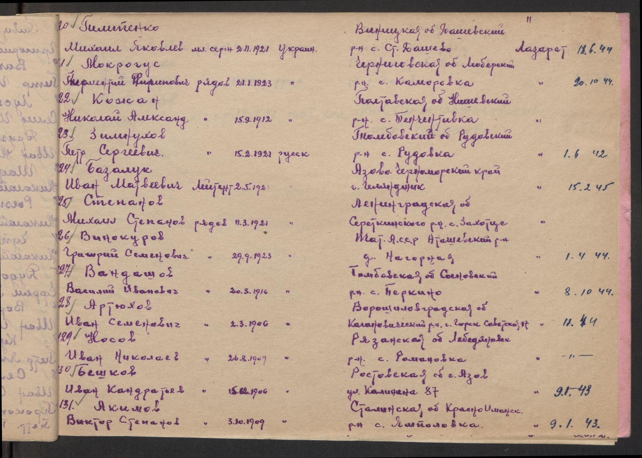 Flyktnings- og fangedirektoratet, Repatrieringskontoret, AV/RA-S-1681/D/Db/L0017: Displaced Persons (DPs) og sivile tyskere, 1945-1948, p. 77