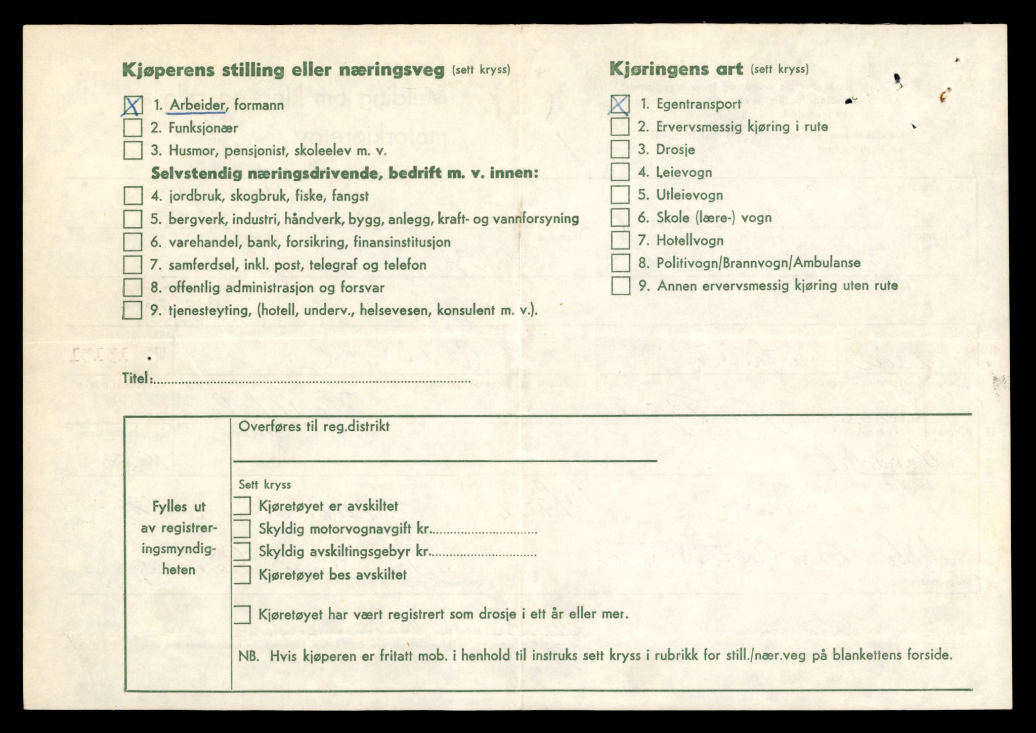 Møre og Romsdal vegkontor - Ålesund trafikkstasjon, SAT/A-4099/F/Fe/L0037: Registreringskort for kjøretøy T 13031 - T 13179, 1927-1998, p. 2012