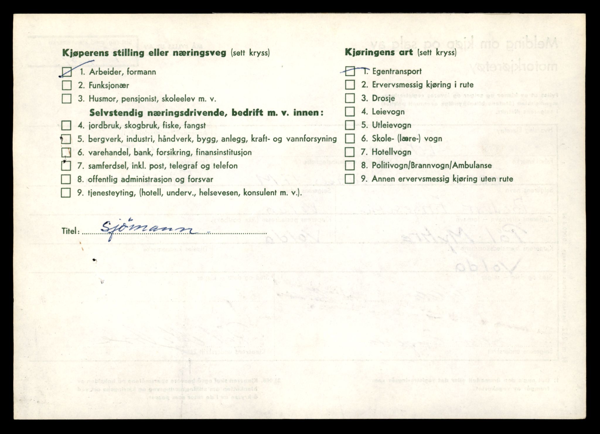 Møre og Romsdal vegkontor - Ålesund trafikkstasjon, AV/SAT-A-4099/F/Fe/L0002: Registreringskort for kjøretøy T 128 - T 231, 1927-1998, p. 150