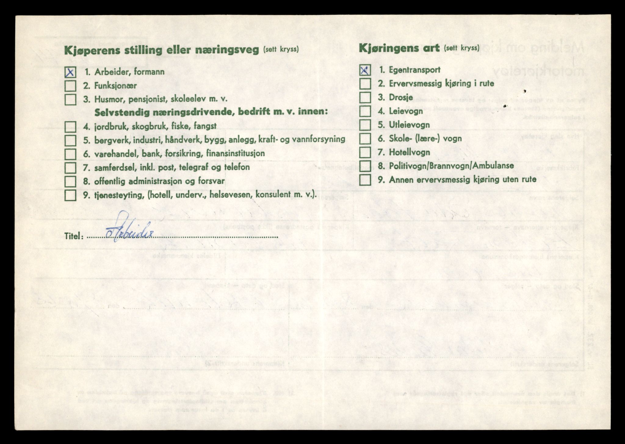Møre og Romsdal vegkontor - Ålesund trafikkstasjon, AV/SAT-A-4099/F/Fe/L0040: Registreringskort for kjøretøy T 13531 - T 13709, 1927-1998, p. 830