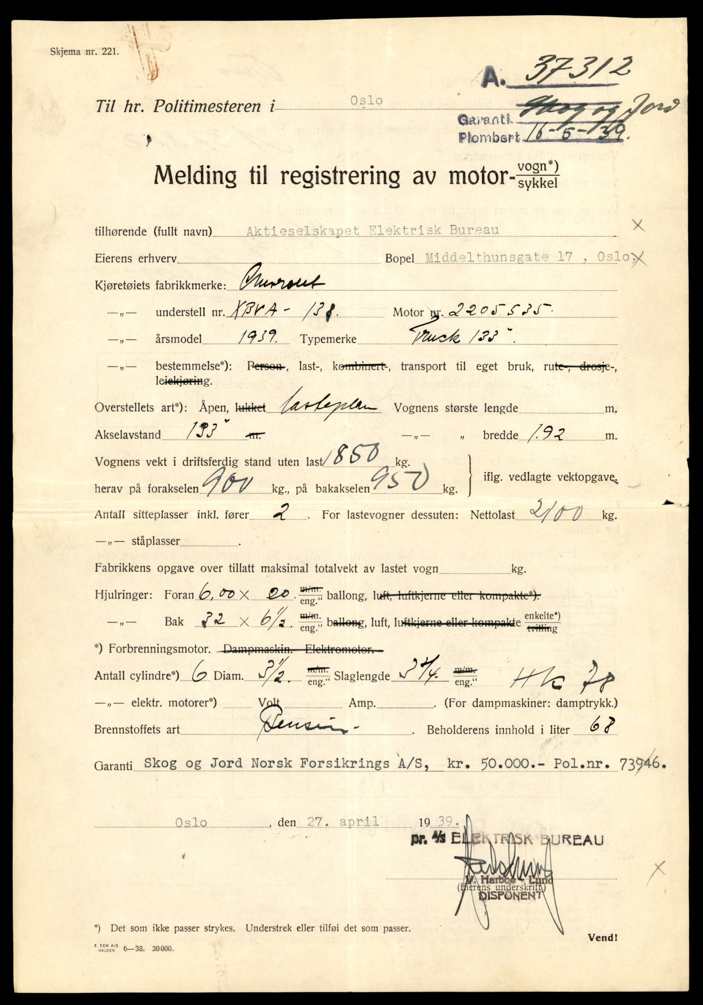 Møre og Romsdal vegkontor - Ålesund trafikkstasjon, AV/SAT-A-4099/F/Fe/L0033: Registreringskort for kjøretøy T 12151 - T 12474, 1927-1998, p. 1083