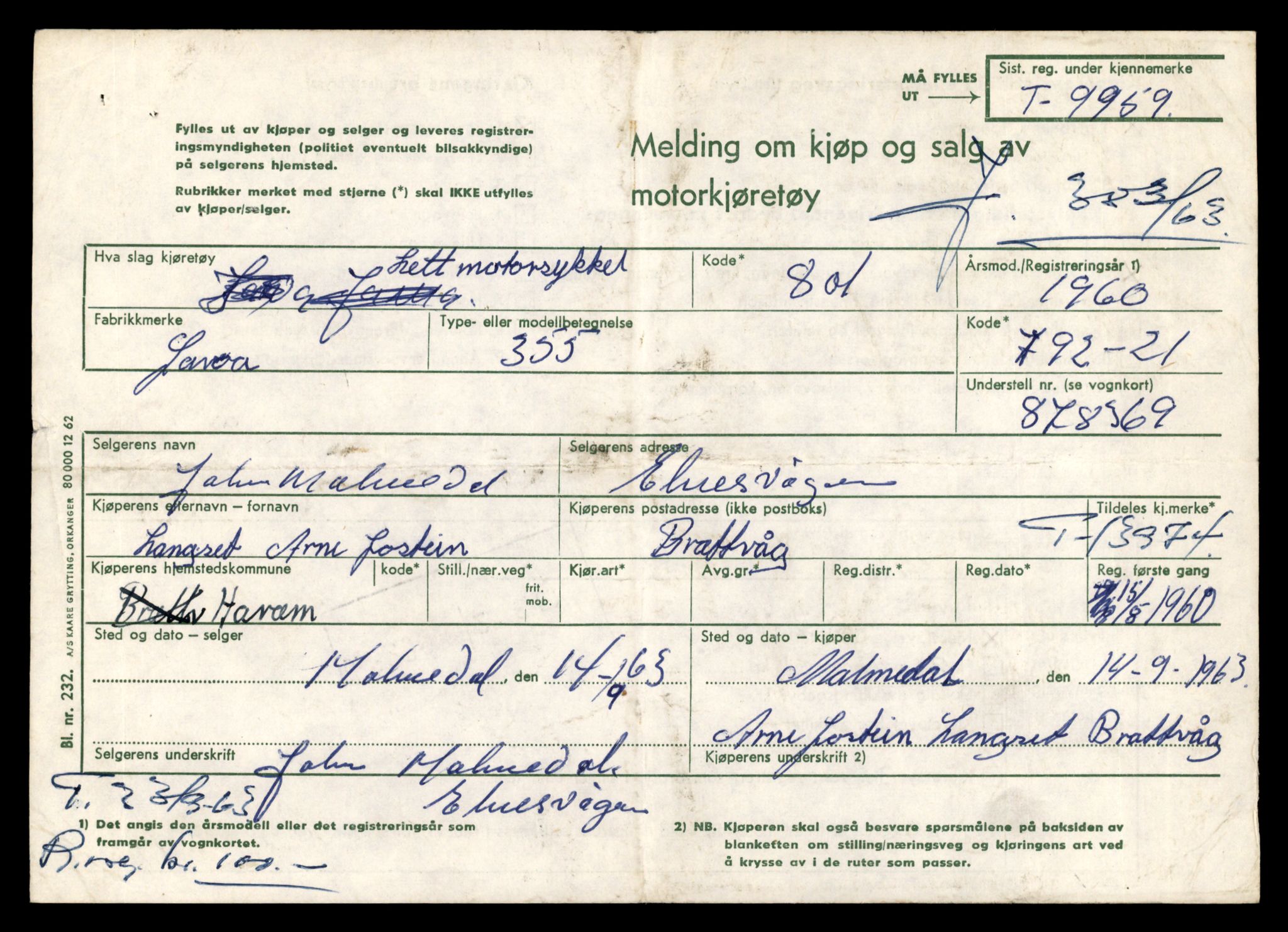 Møre og Romsdal vegkontor - Ålesund trafikkstasjon, AV/SAT-A-4099/F/Fe/L0042: Registreringskort for kjøretøy T 13906 - T 14079, 1927-1998, p. 1075