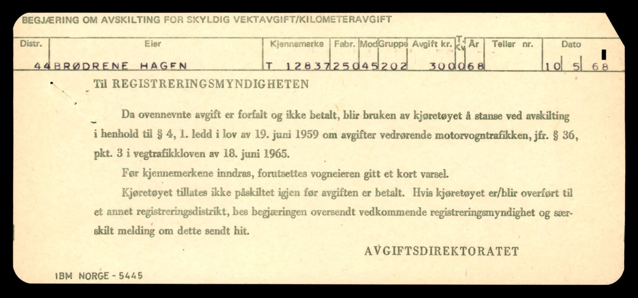 Møre og Romsdal vegkontor - Ålesund trafikkstasjon, AV/SAT-A-4099/F/Fe/L0036: Registreringskort for kjøretøy T 12831 - T 13030, 1927-1998, p. 159