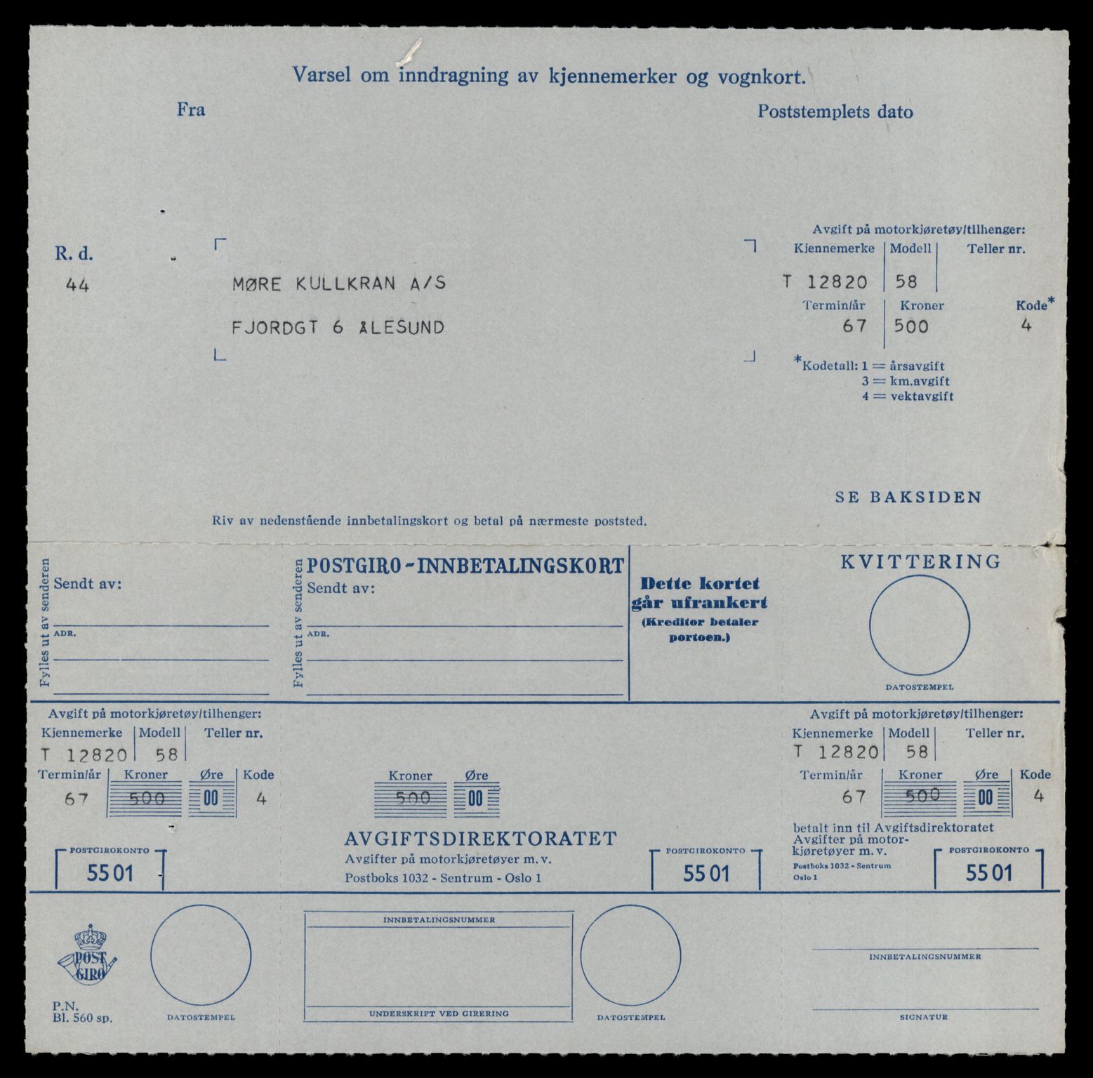 Møre og Romsdal vegkontor - Ålesund trafikkstasjon, AV/SAT-A-4099/F/Fe/L0035: Registreringskort for kjøretøy T 12653 - T 12829, 1927-1998, p. 3256