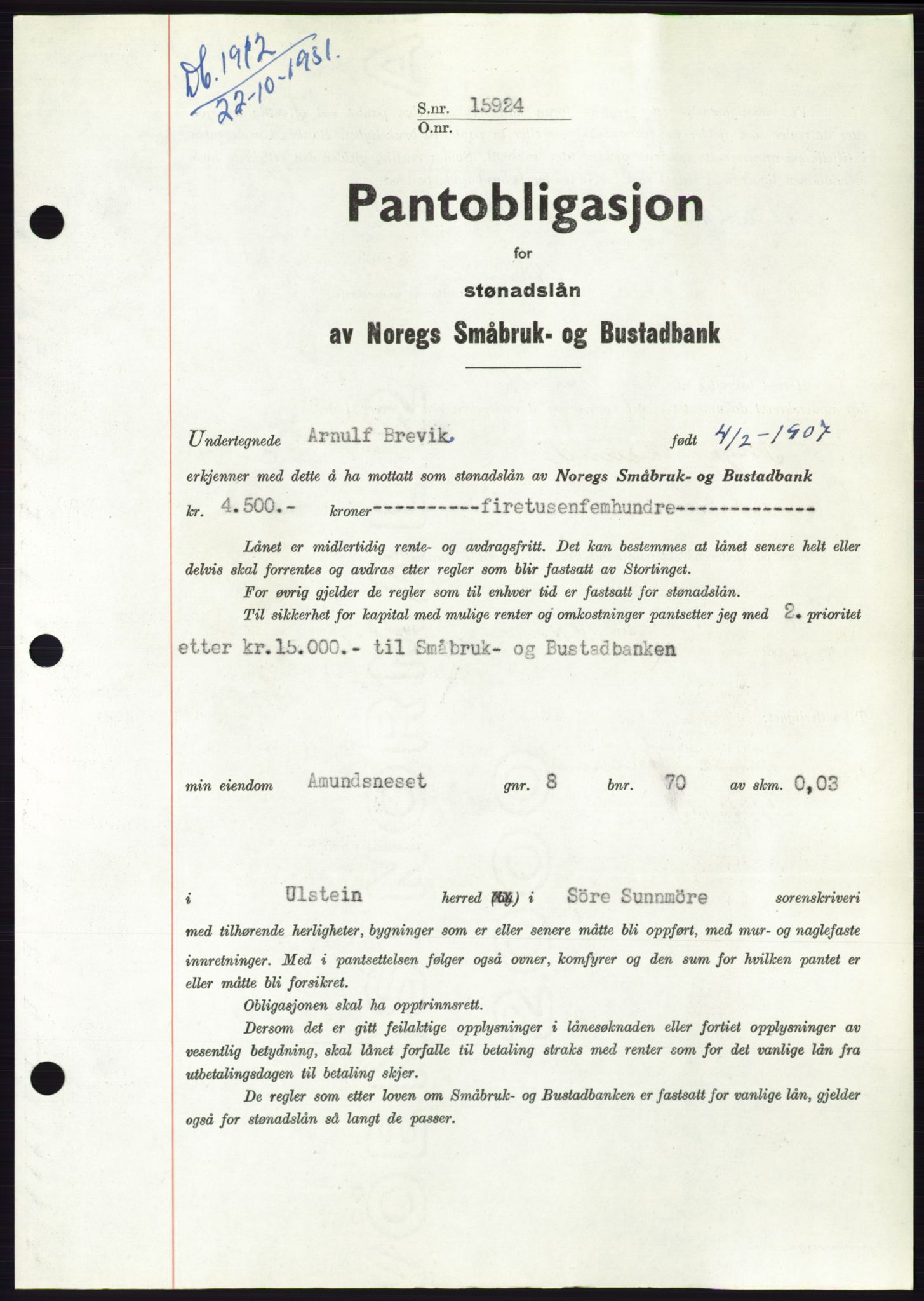 Søre Sunnmøre sorenskriveri, AV/SAT-A-4122/1/2/2C/L0120: Mortgage book no. 8B, 1951-1951, Diary no: : 1912/1951