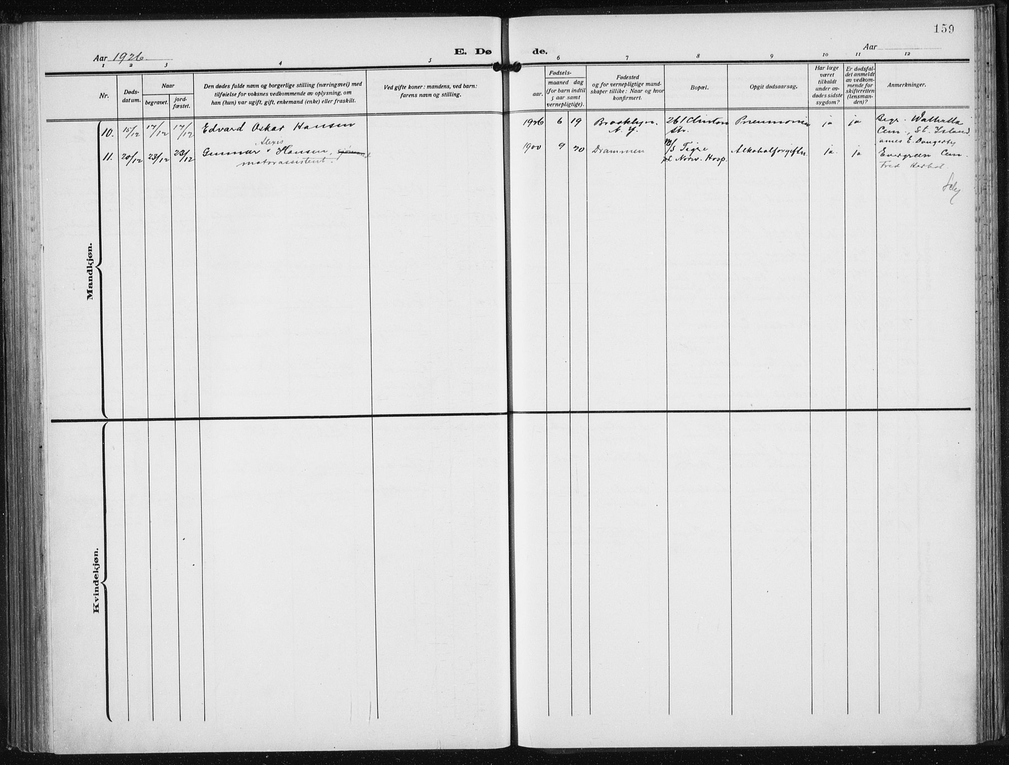 Den norske sjømannsmisjon i utlandet/New York, SAB/SAB/PA-0110/H/Ha/L0008: Parish register (official) no. A 8, 1923-1935, p. 159