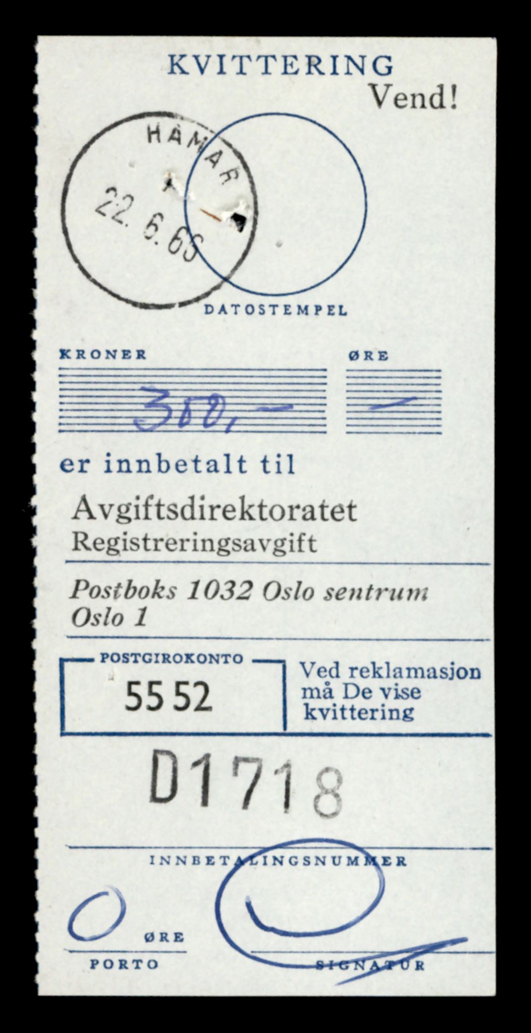 Møre og Romsdal vegkontor - Ålesund trafikkstasjon, SAT/A-4099/F/Fe/L0033: Registreringskort for kjøretøy T 12151 - T 12474, 1927-1998, p. 2667