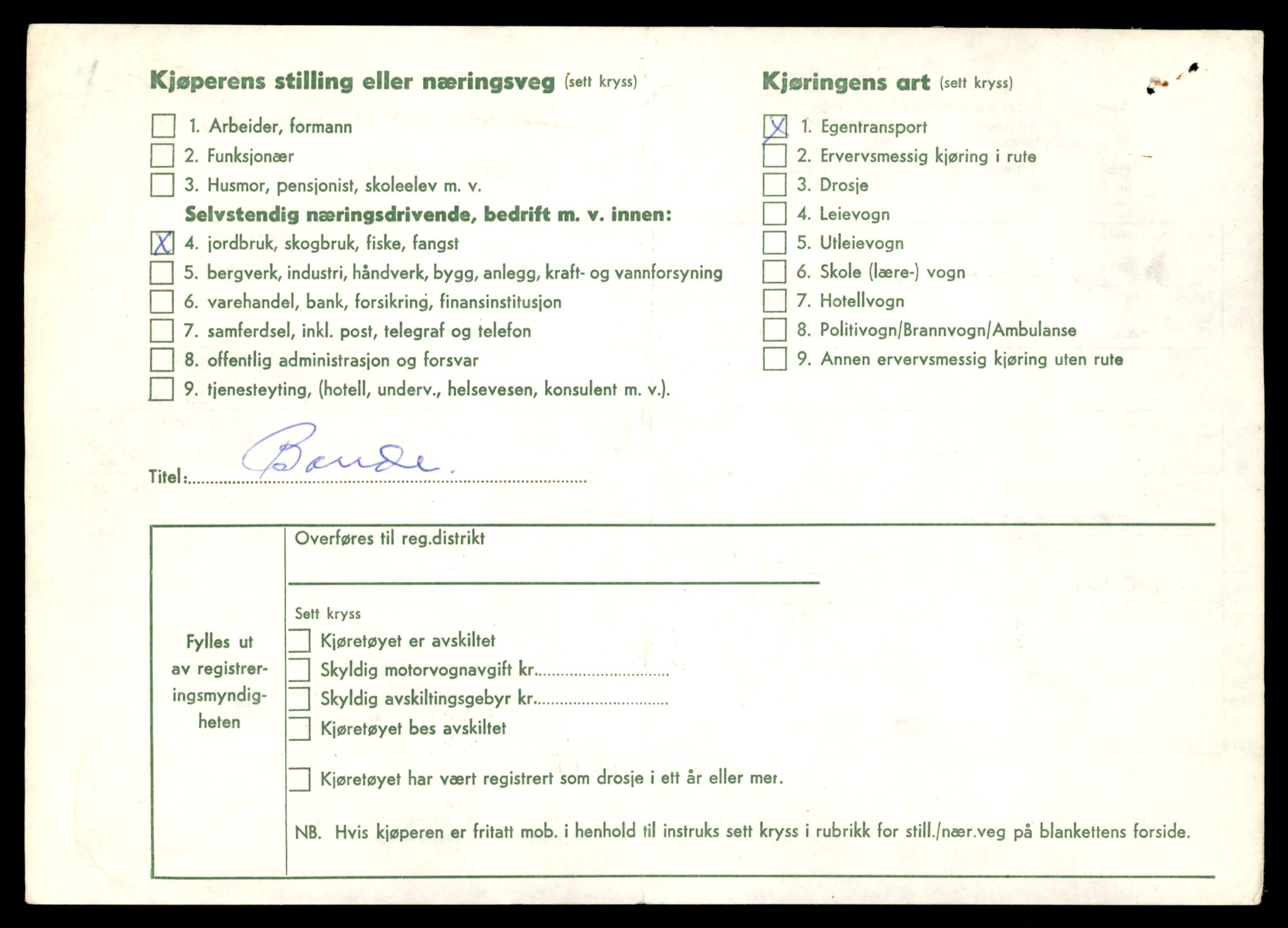 Møre og Romsdal vegkontor - Ålesund trafikkstasjon, AV/SAT-A-4099/F/Fe/L0043: Registreringskort for kjøretøy T 14080 - T 14204, 1927-1998, p. 3292