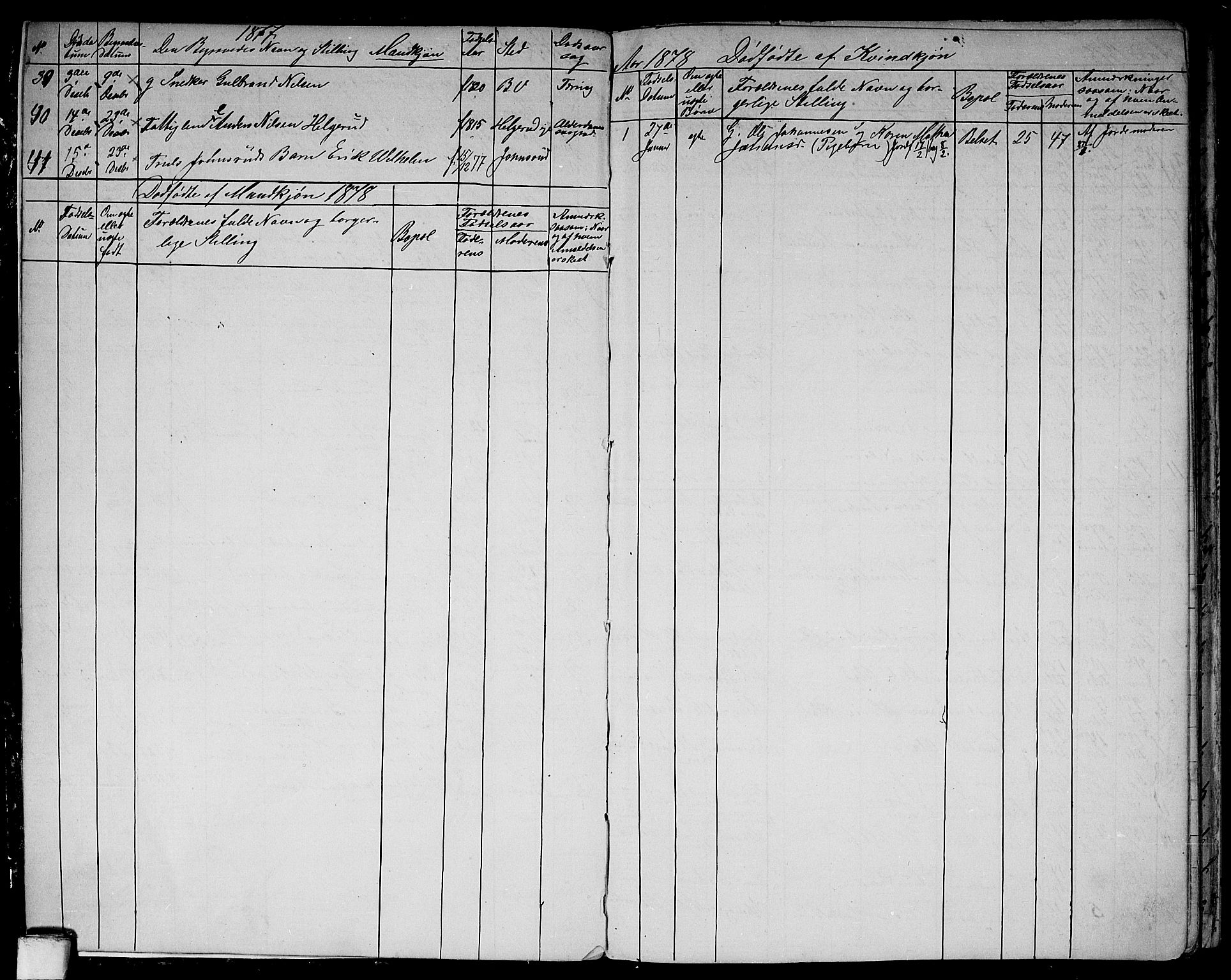Asker prestekontor Kirkebøker, AV/SAO-A-10256a/G/Gb/L0003: Parish register (copy) no. II 3, 1875-1889