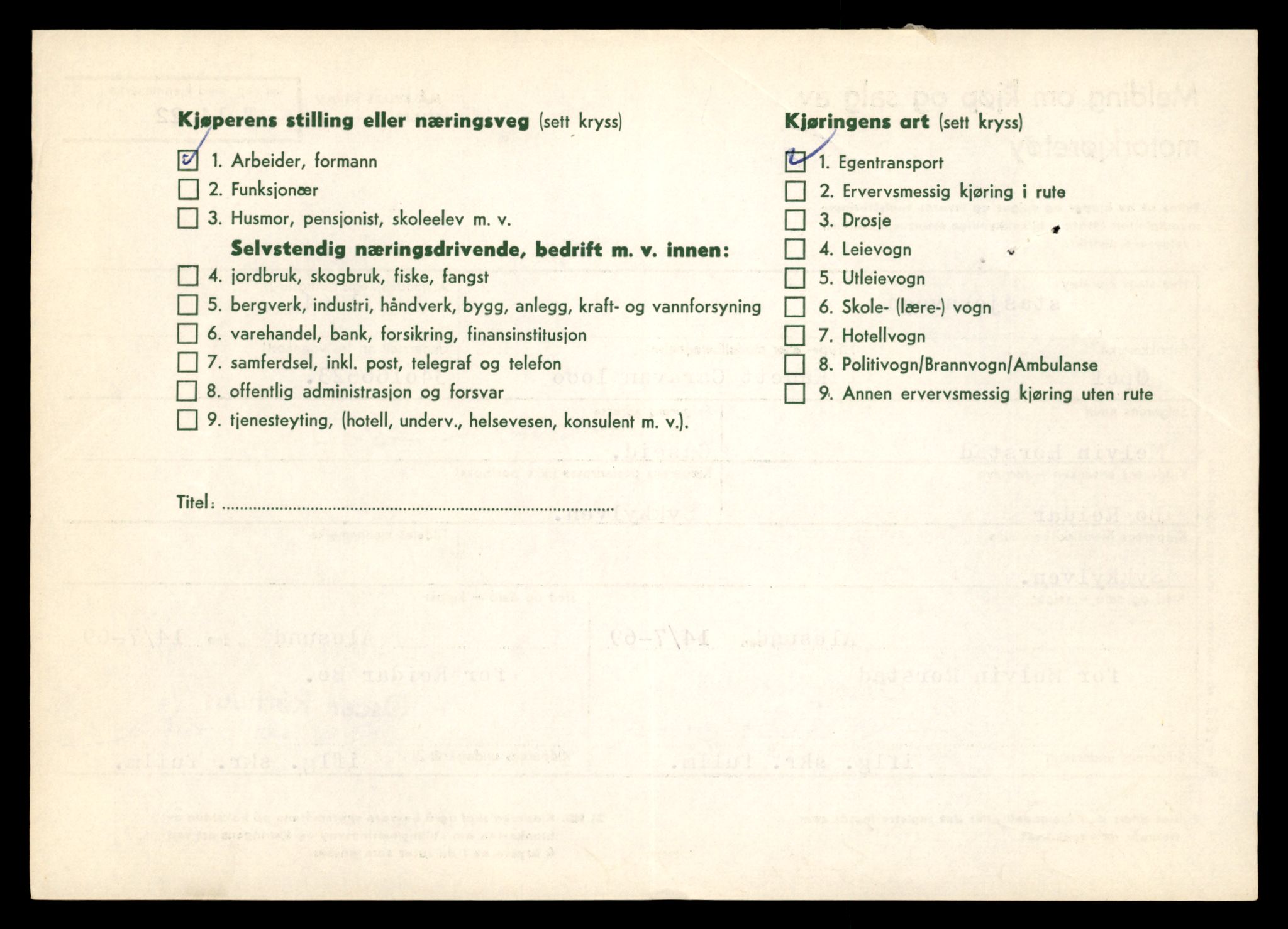 Møre og Romsdal vegkontor - Ålesund trafikkstasjon, AV/SAT-A-4099/F/Fe/L0042: Registreringskort for kjøretøy T 13906 - T 14079, 1927-1998, p. 1766