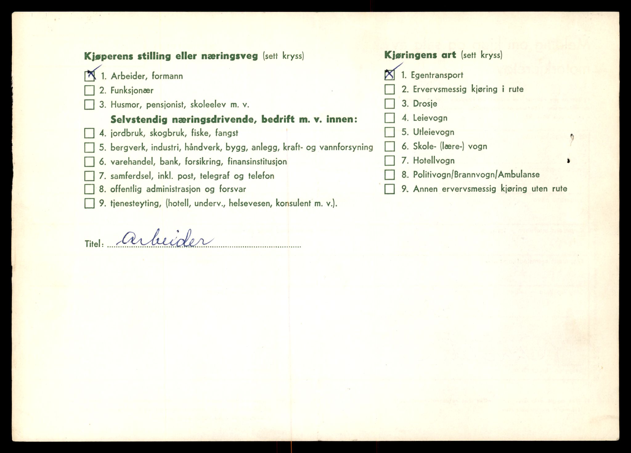 Møre og Romsdal vegkontor - Ålesund trafikkstasjon, AV/SAT-A-4099/F/Fe/L0019: Registreringskort for kjøretøy T 10228 - T 10350, 1927-1998, p. 2274