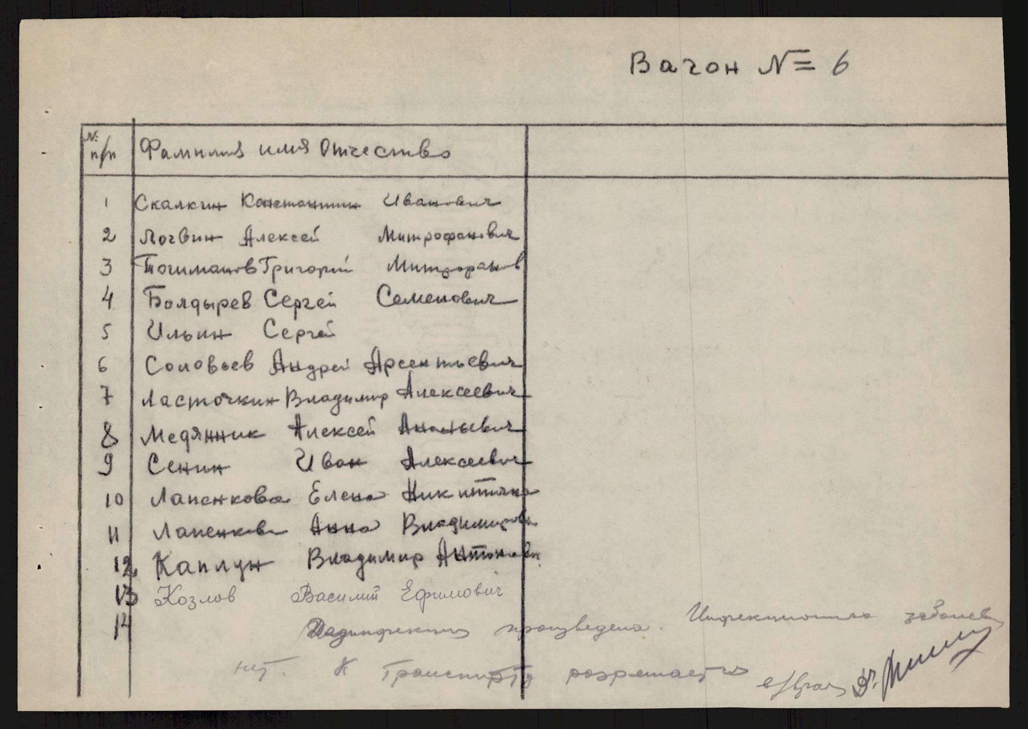 Flyktnings- og fangedirektoratet, Repatrieringskontoret, AV/RA-S-1681/D/Db/L0016: Displaced Persons (DPs) og sivile tyskere, 1945-1948, p. 1155