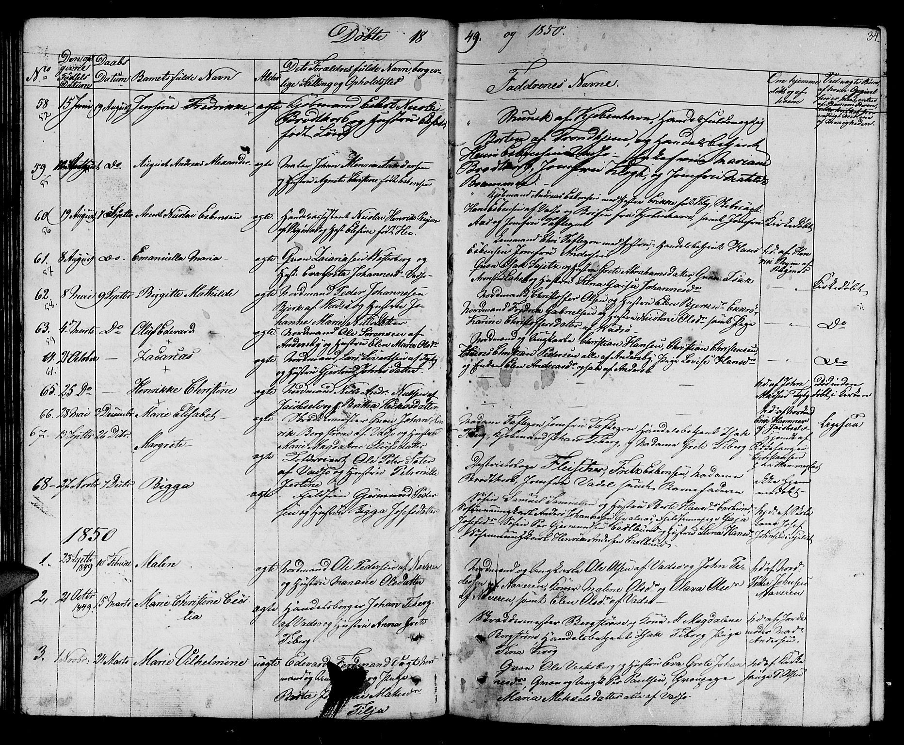 Vadsø sokneprestkontor, SATØ/S-1325/H/Hb/L0001klokker: Parish register (copy) no. 1, 1843-1853, p. 34