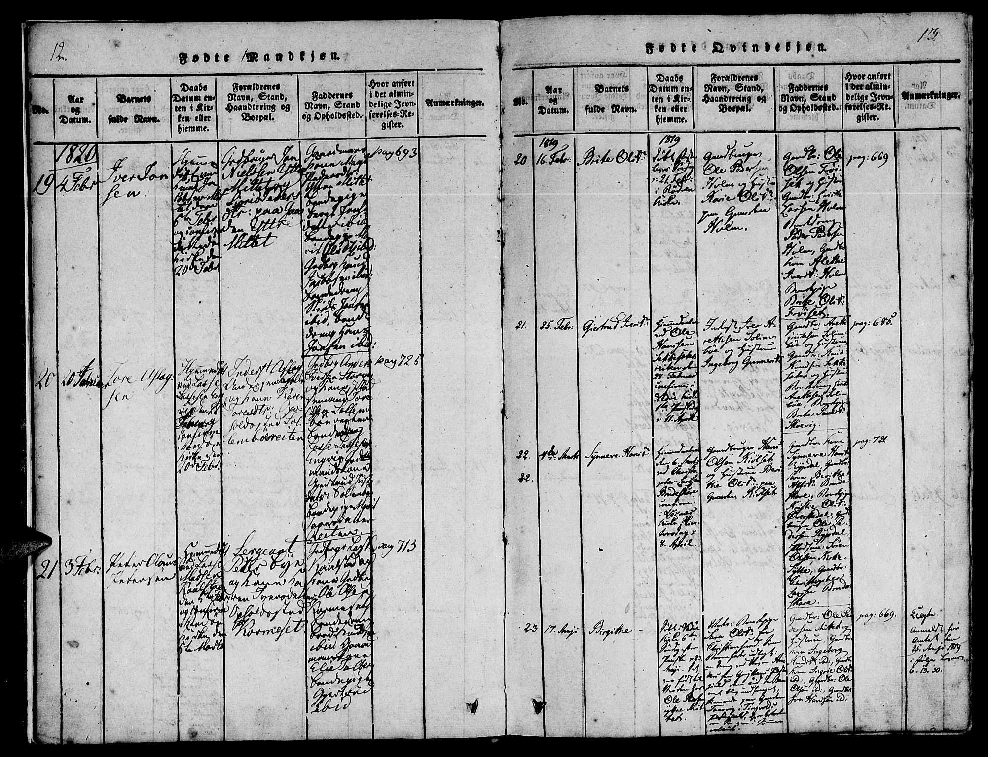 Ministerialprotokoller, klokkerbøker og fødselsregistre - Møre og Romsdal, AV/SAT-A-1454/547/L0602: Parish register (official) no. 547A04, 1818-1845, p. 12-13