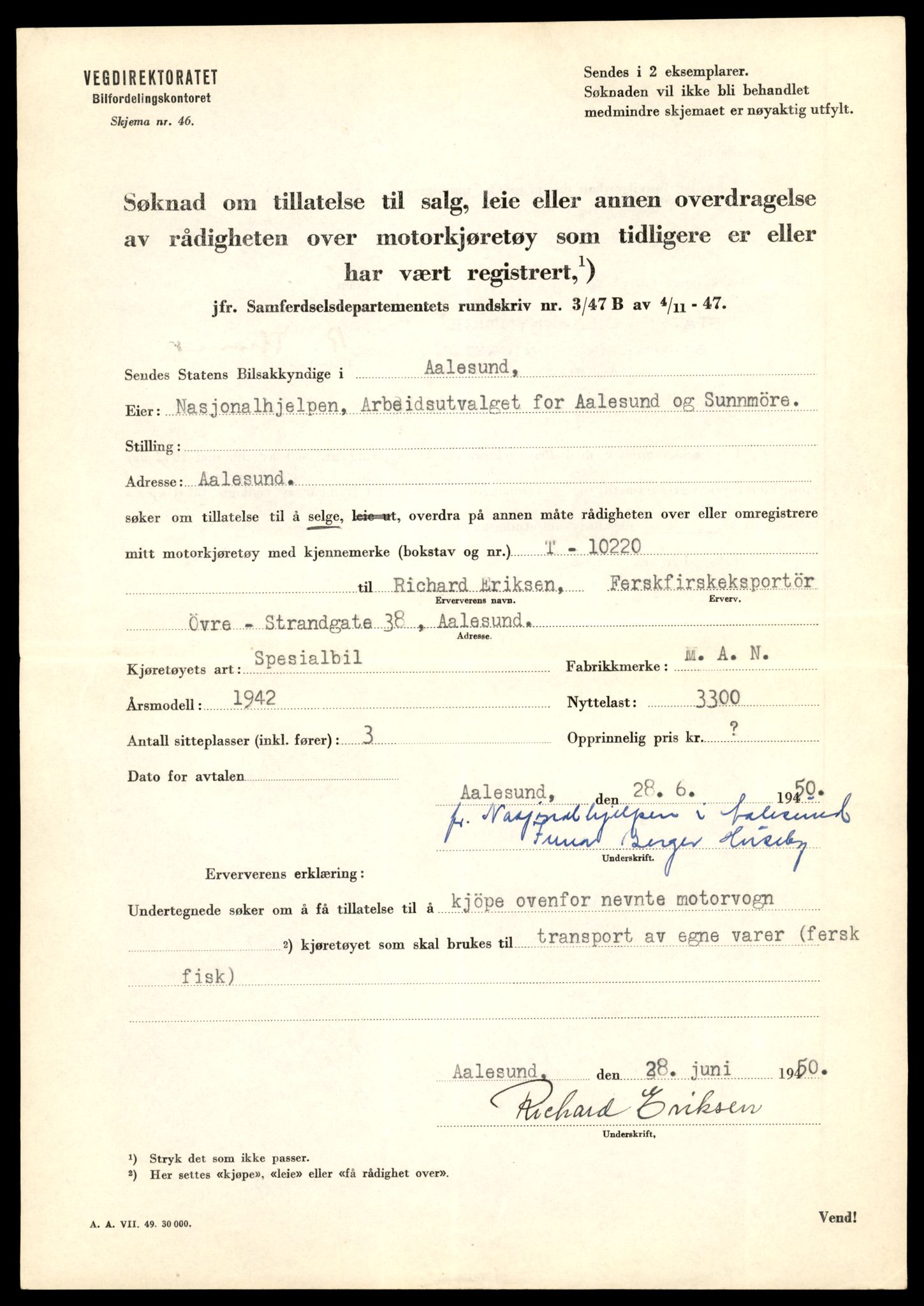 Møre og Romsdal vegkontor - Ålesund trafikkstasjon, AV/SAT-A-4099/F/Fe/L0033: Registreringskort for kjøretøy T 12151 - T 12474, 1927-1998, p. 3009