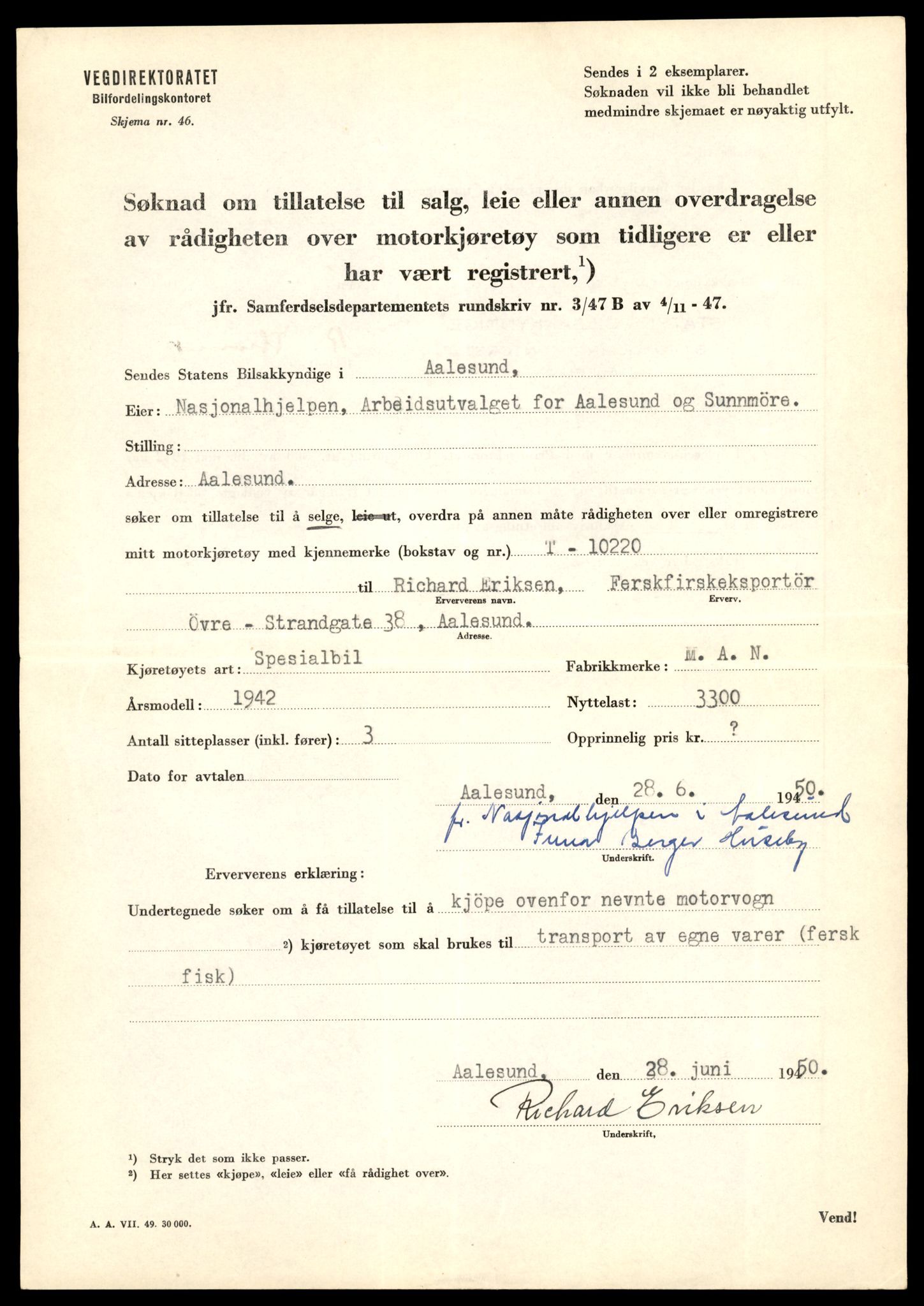 Møre og Romsdal vegkontor - Ålesund trafikkstasjon, SAT/A-4099/F/Fe/L0033: Registreringskort for kjøretøy T 12151 - T 12474, 1927-1998, p. 3009