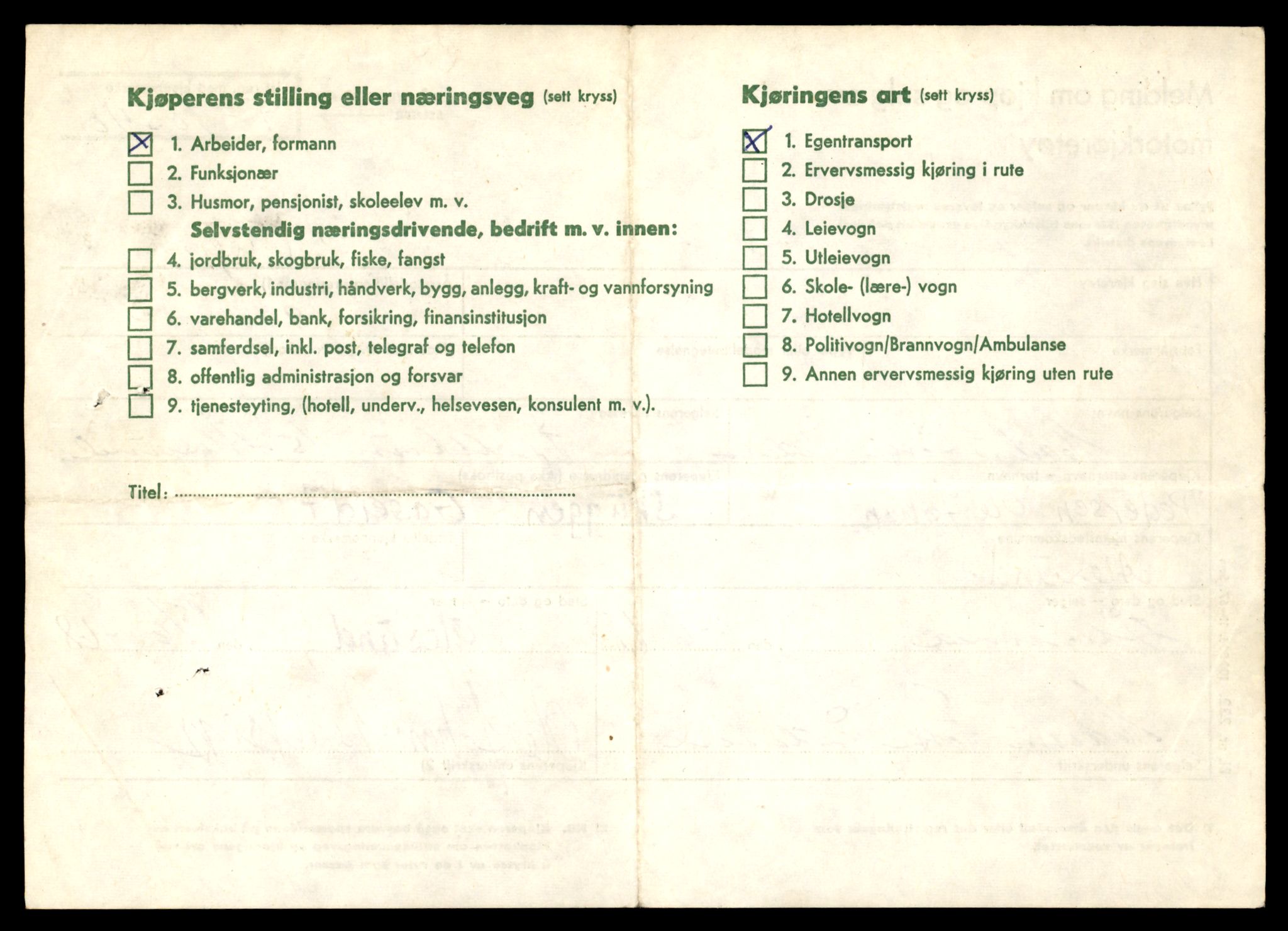 Møre og Romsdal vegkontor - Ålesund trafikkstasjon, AV/SAT-A-4099/F/Fe/L0021: Registreringskort for kjøretøy T 10471 - T 10583, 1927-1998, p. 1912